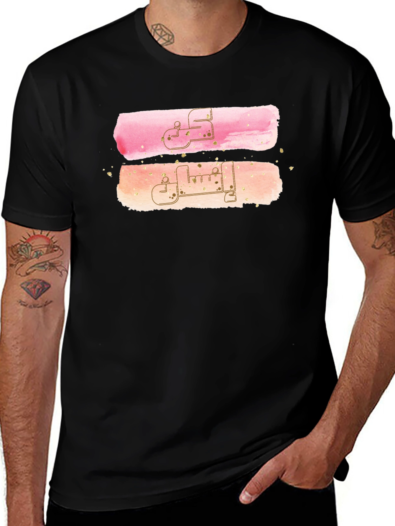 Variant 7 of Watercolor Arabic Script T-Shirt - Artistic Fashion