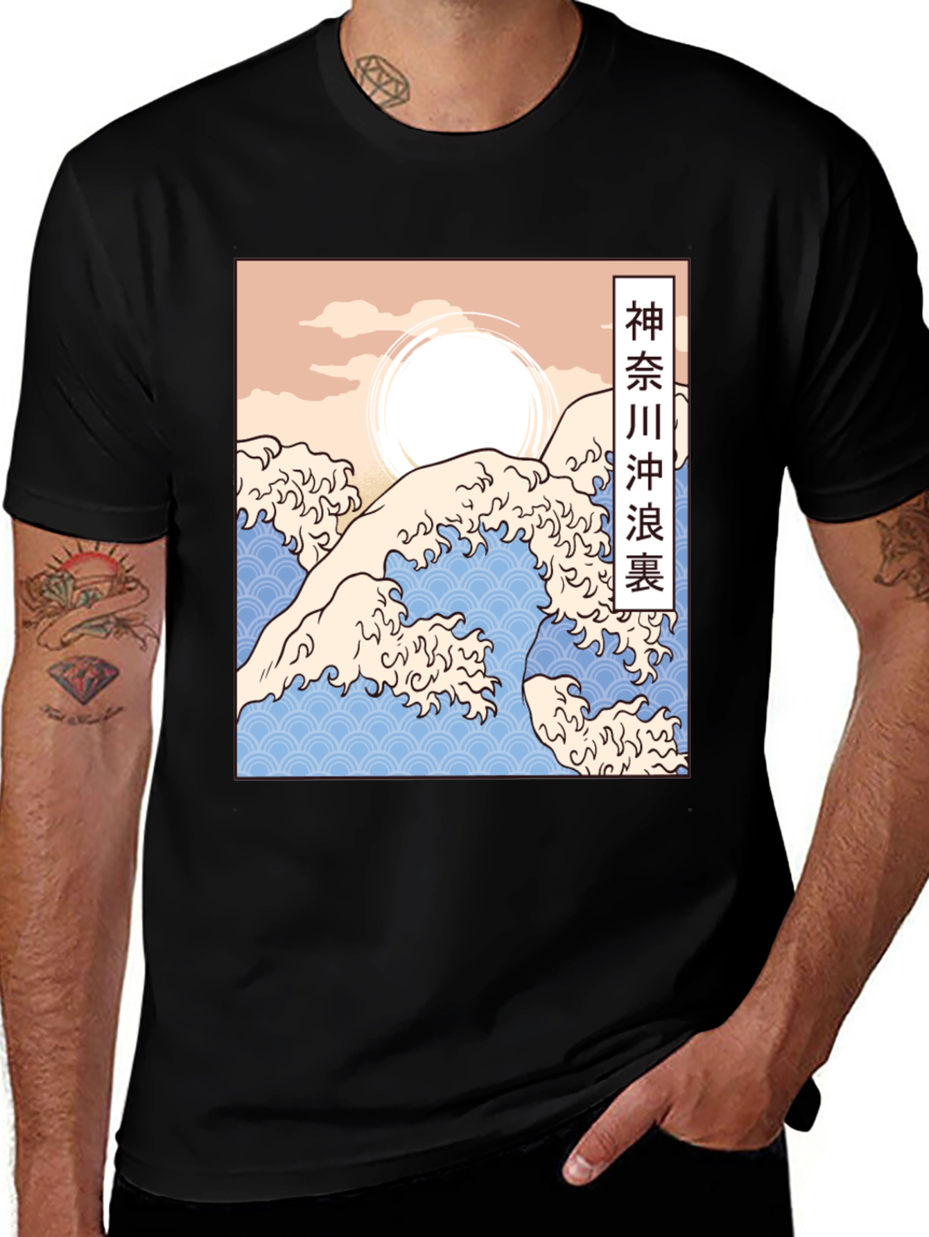 Variant 9 of Great Wave Graphic Tee - Japanese Art T-Shirt
