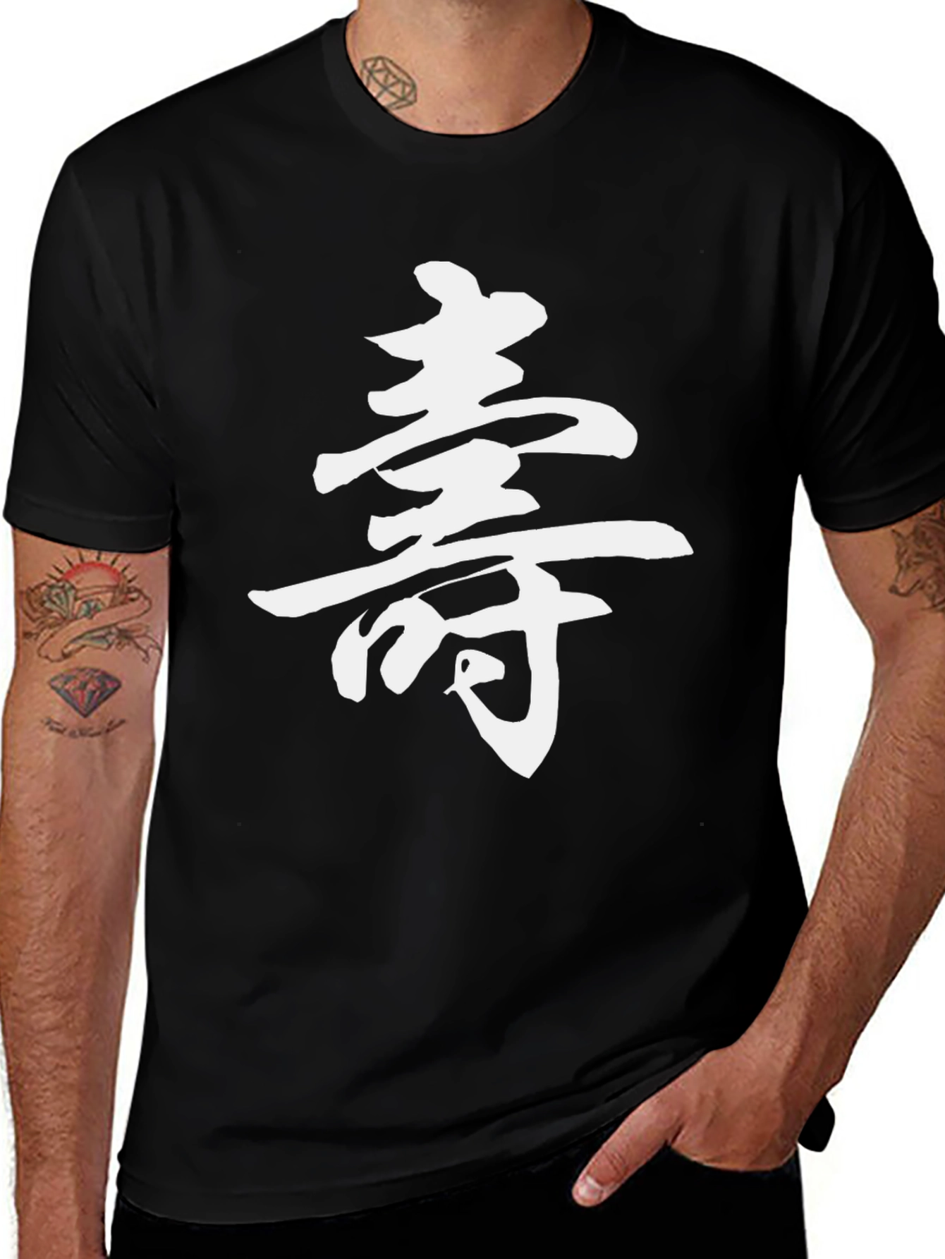 Longevity Symbol T-Shirt - Classic Asian Art Tee
