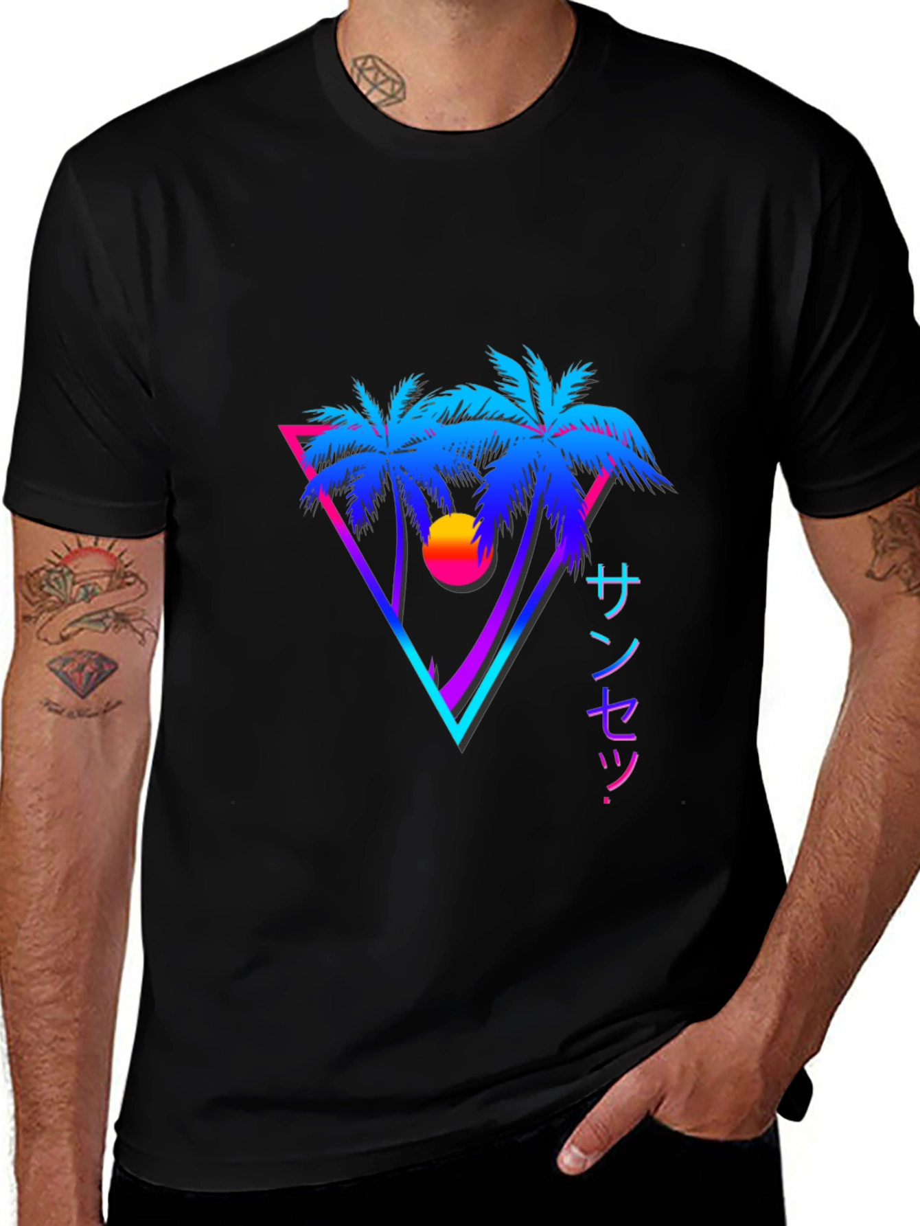 Variant 3 of Vaporwave Sunset Palm Tree Graphic Tee