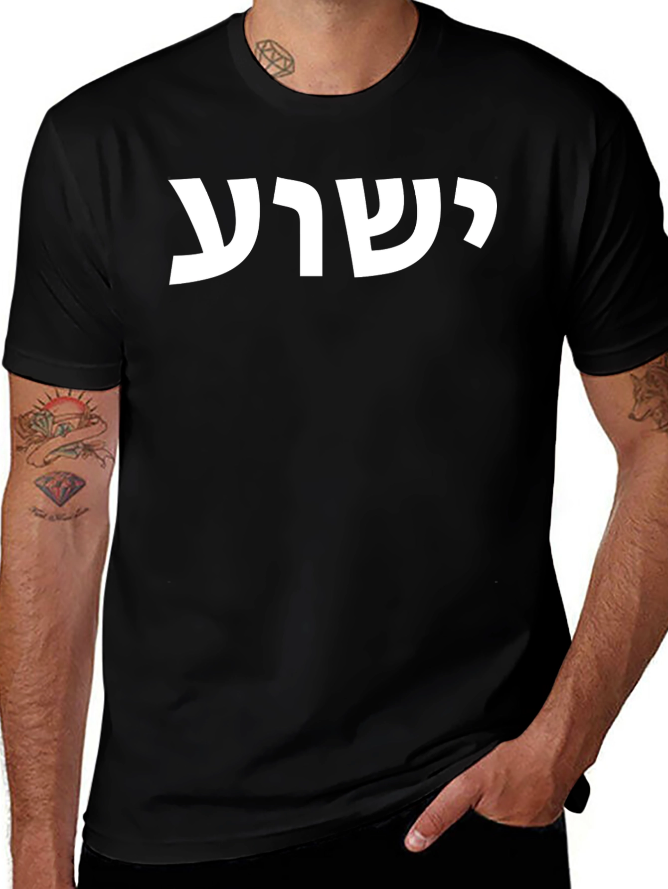 Variant 20 of Black T-Shirt with Hebrew Text