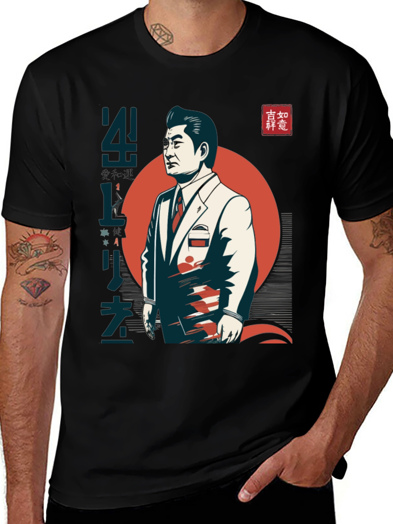 Variant 8 of Japanese Art Style Graphic Tee