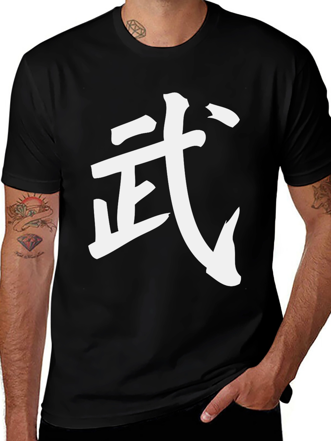 Martial Arts Kanji T-Shirt - Black Cotton Tee