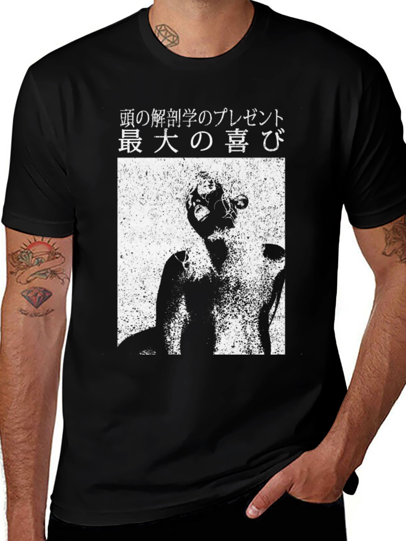 Variant 22 of Japanese Text Graphic Black T-Shirt