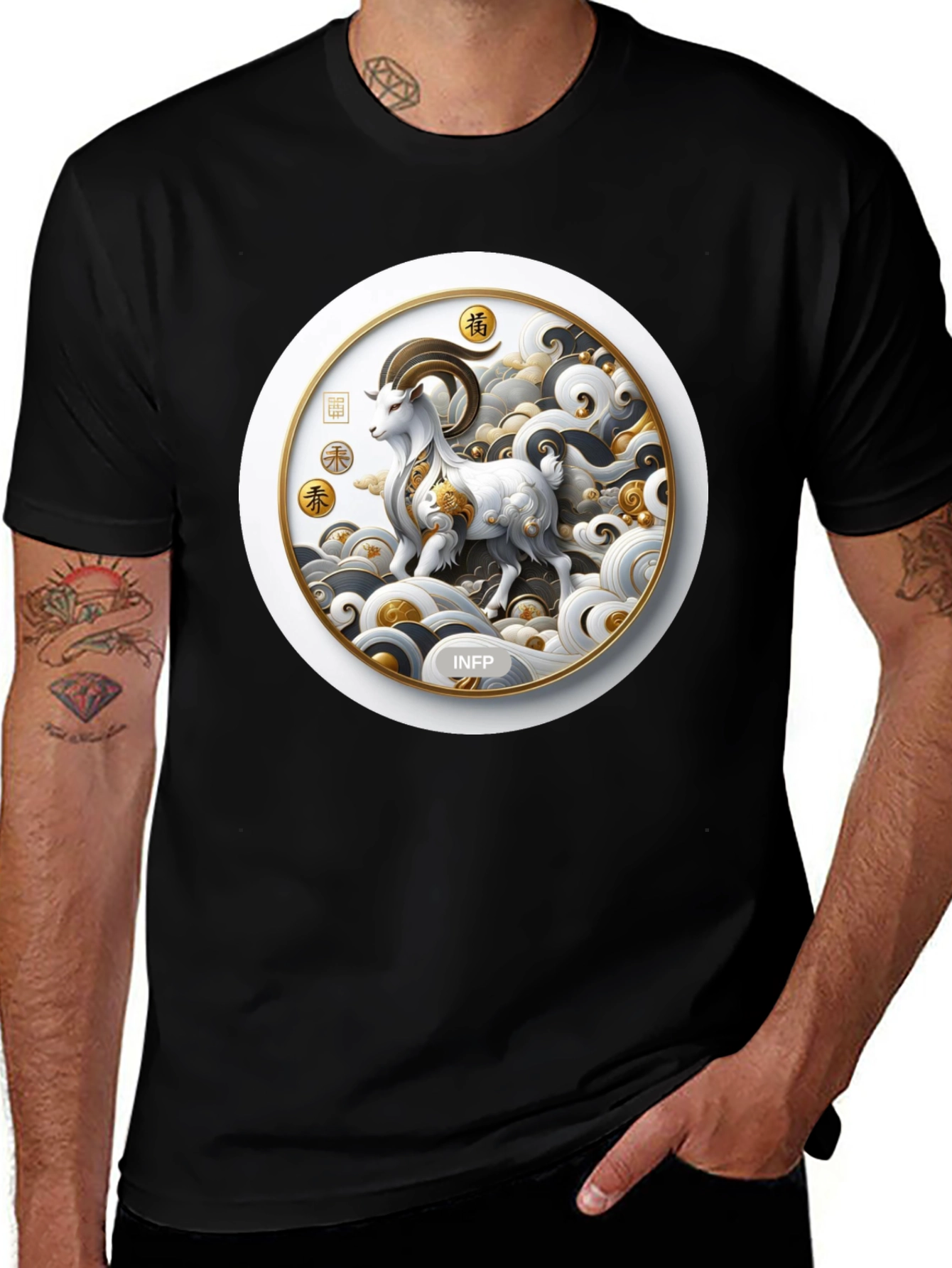 Year of the Goat INFP T-Shirt