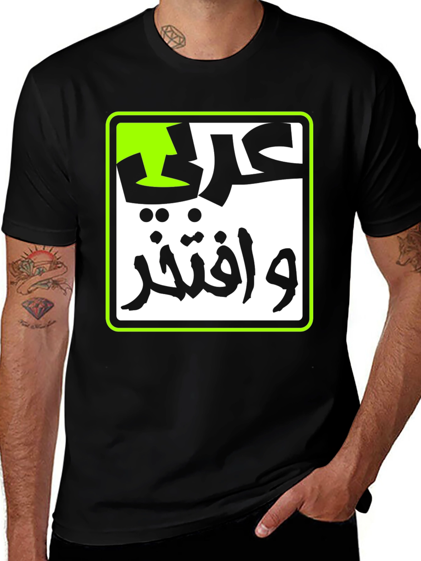 Arabic Pride Black Tee - Stylish Graphic T-Shirt