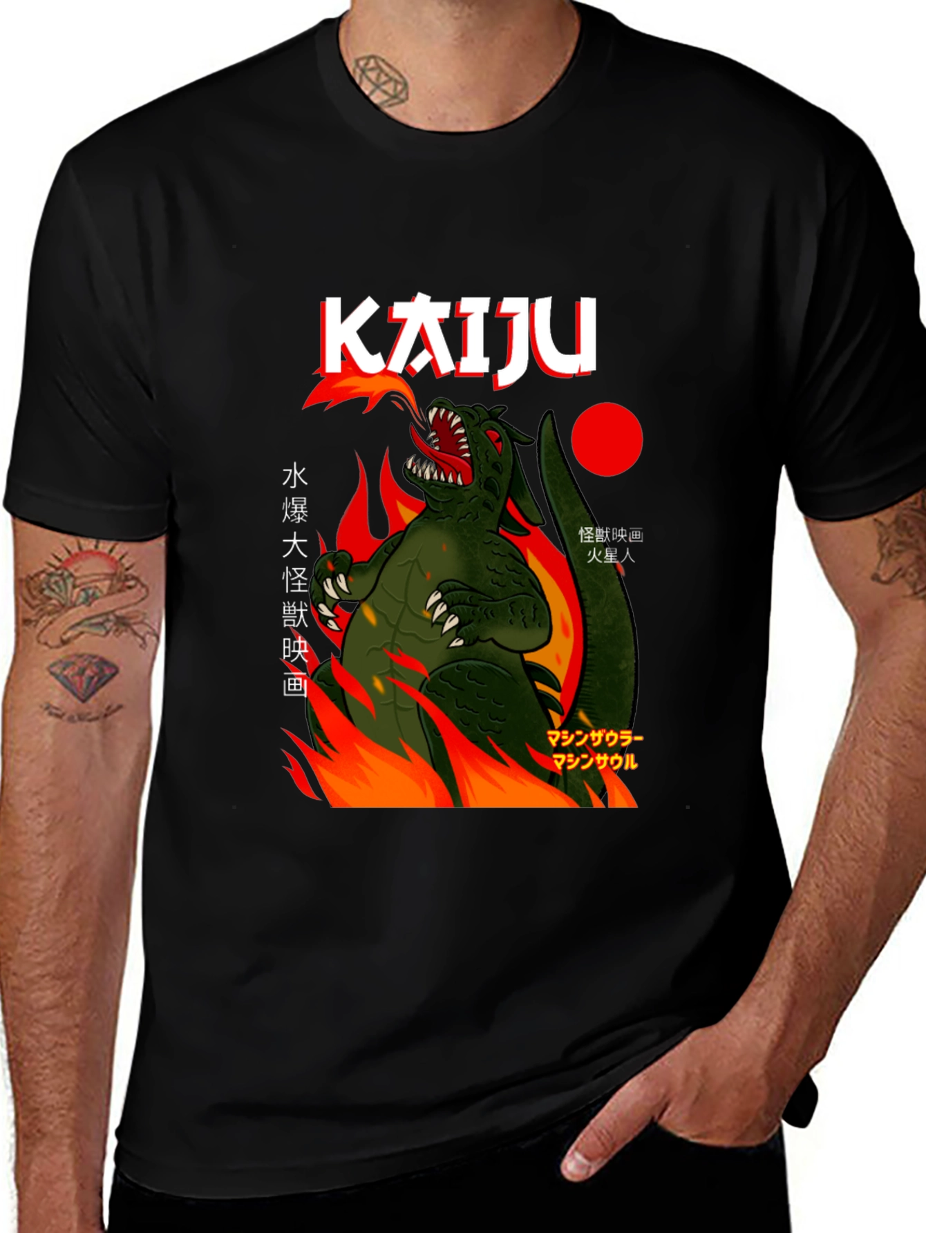 Kaiju Monster T-Shirt: Retro Japanese Movie Style