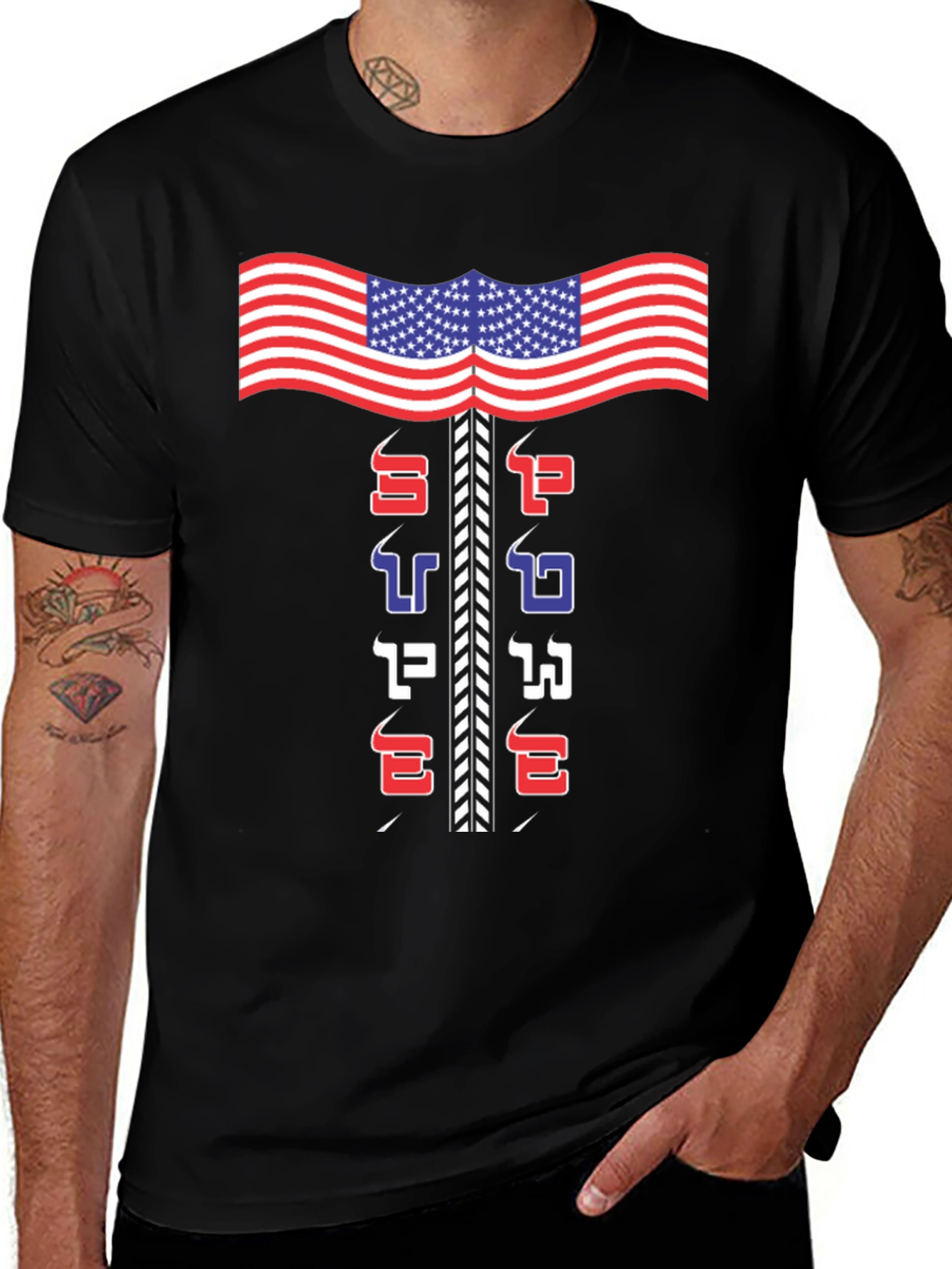 Variant 6 of Patriotic Hebrew Pride T-Shirt