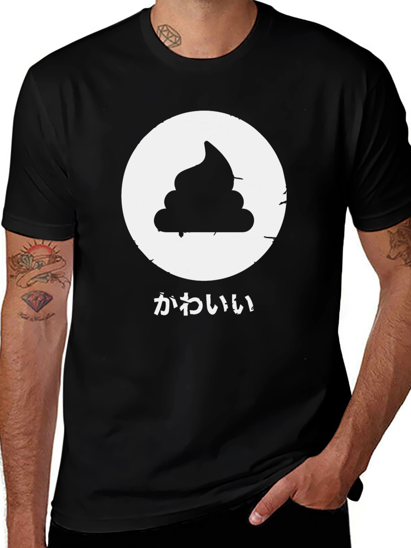 Variant 21 of Cute Emoji Graphic Tee - Unisex Black T-Shirt