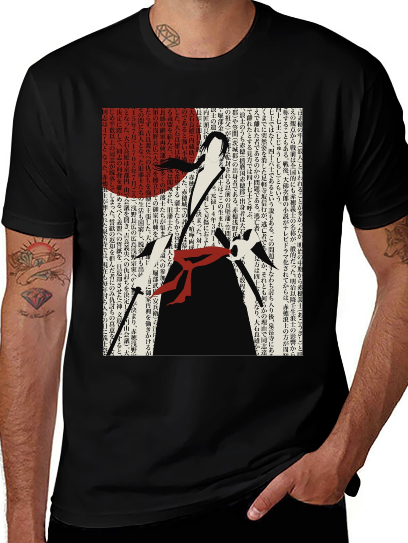 Variant 17 of Samurai Warrior Kanji Text T-Shirt
