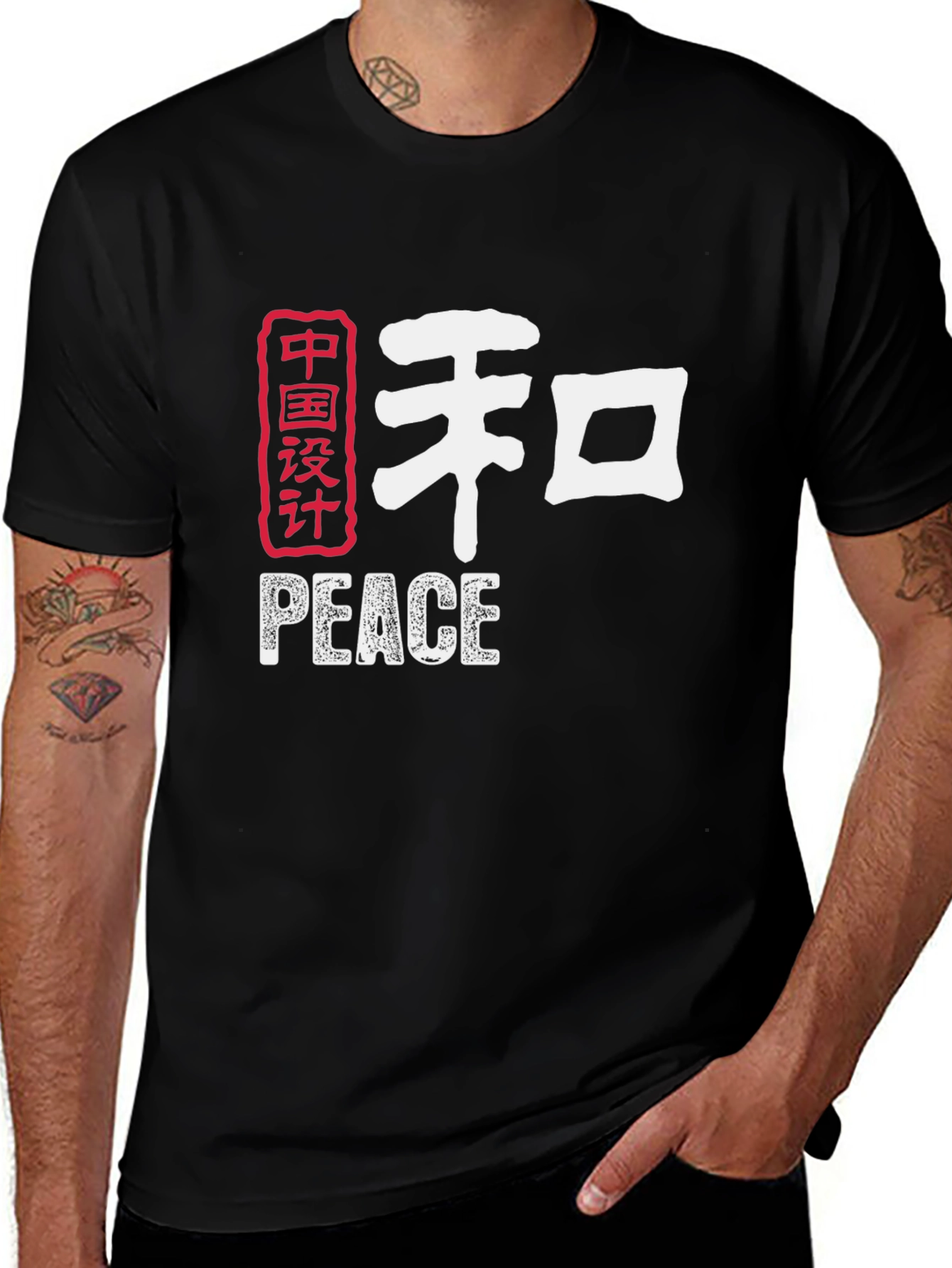 Peace Chinese Symbol Graphic T-Shirt