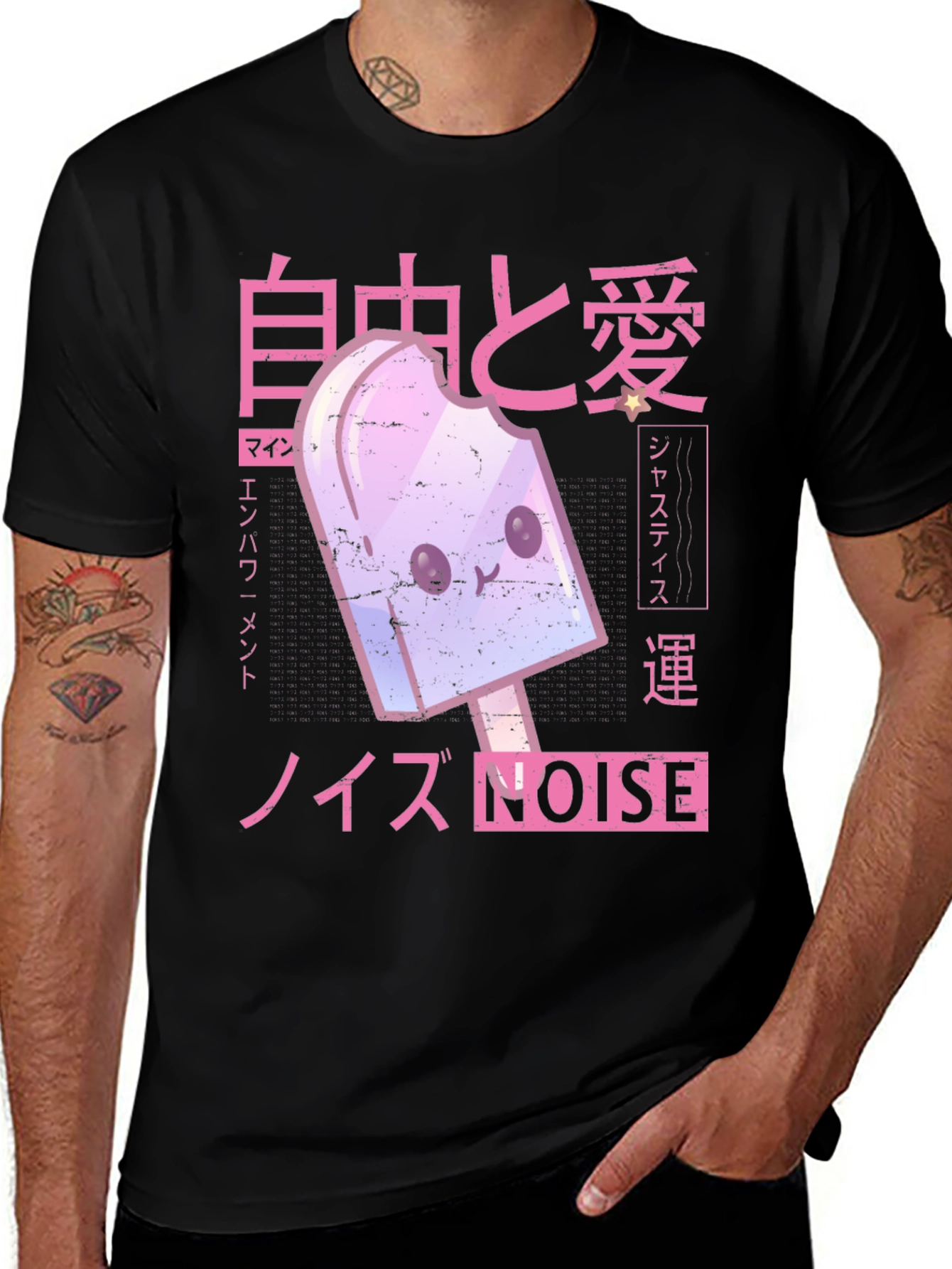 Variant 11 of Aesthetic Japanese Ice Cream Graphic T-Shirt
