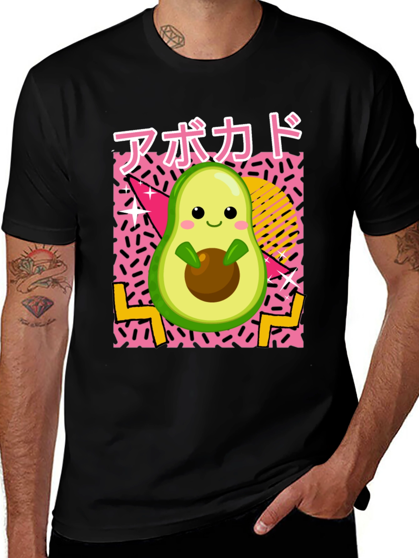 Variant 7 of Cute Avocado Retro Style Black T-Shirt