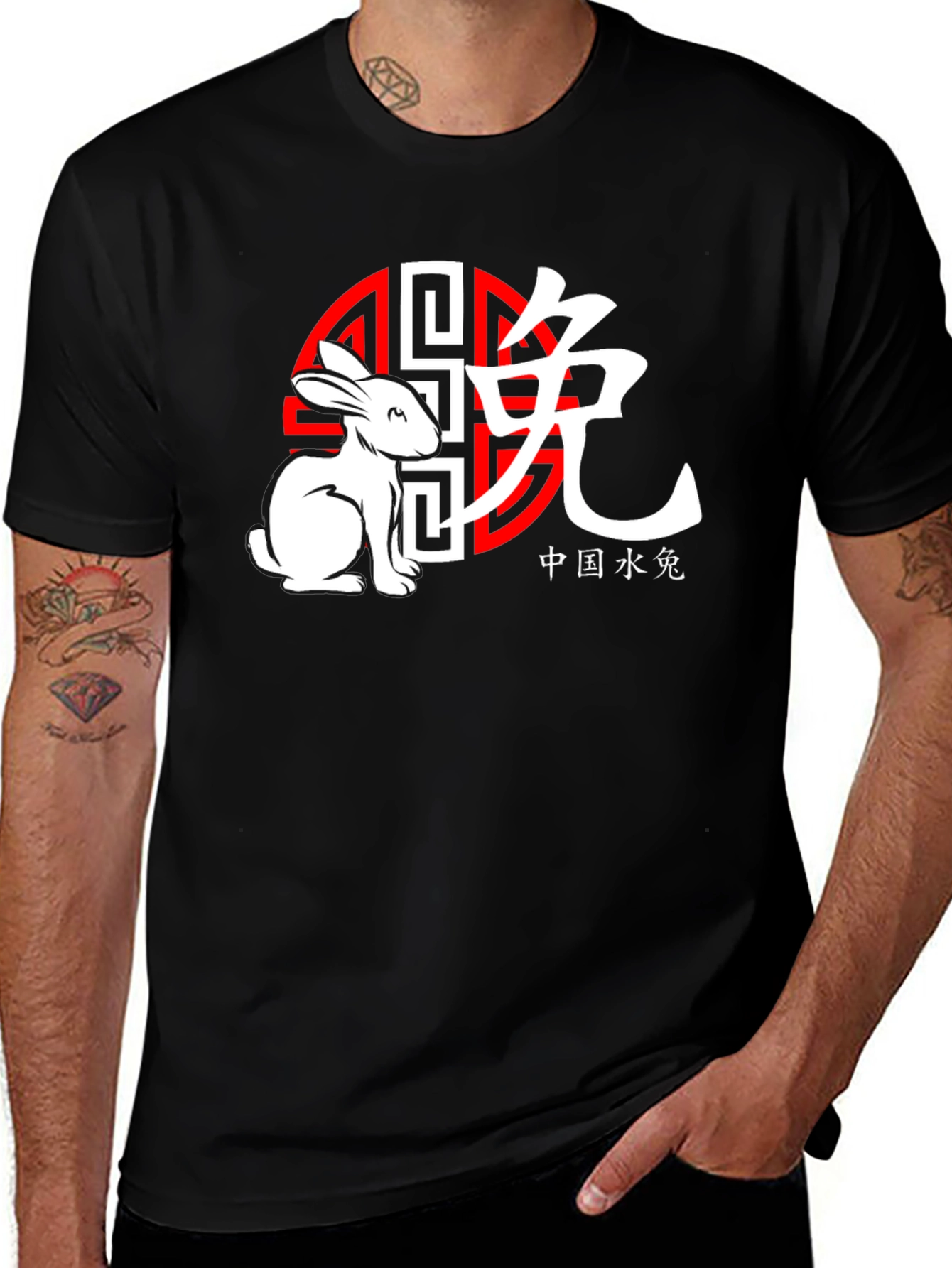 Year of the Rabbit T-Shirt - Chinese Zodiac Black Tee