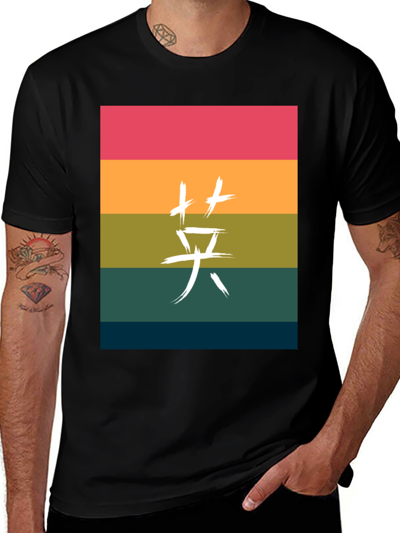 Variant 5 of Striped Kanji Graphic Tee - Modern Casual Style