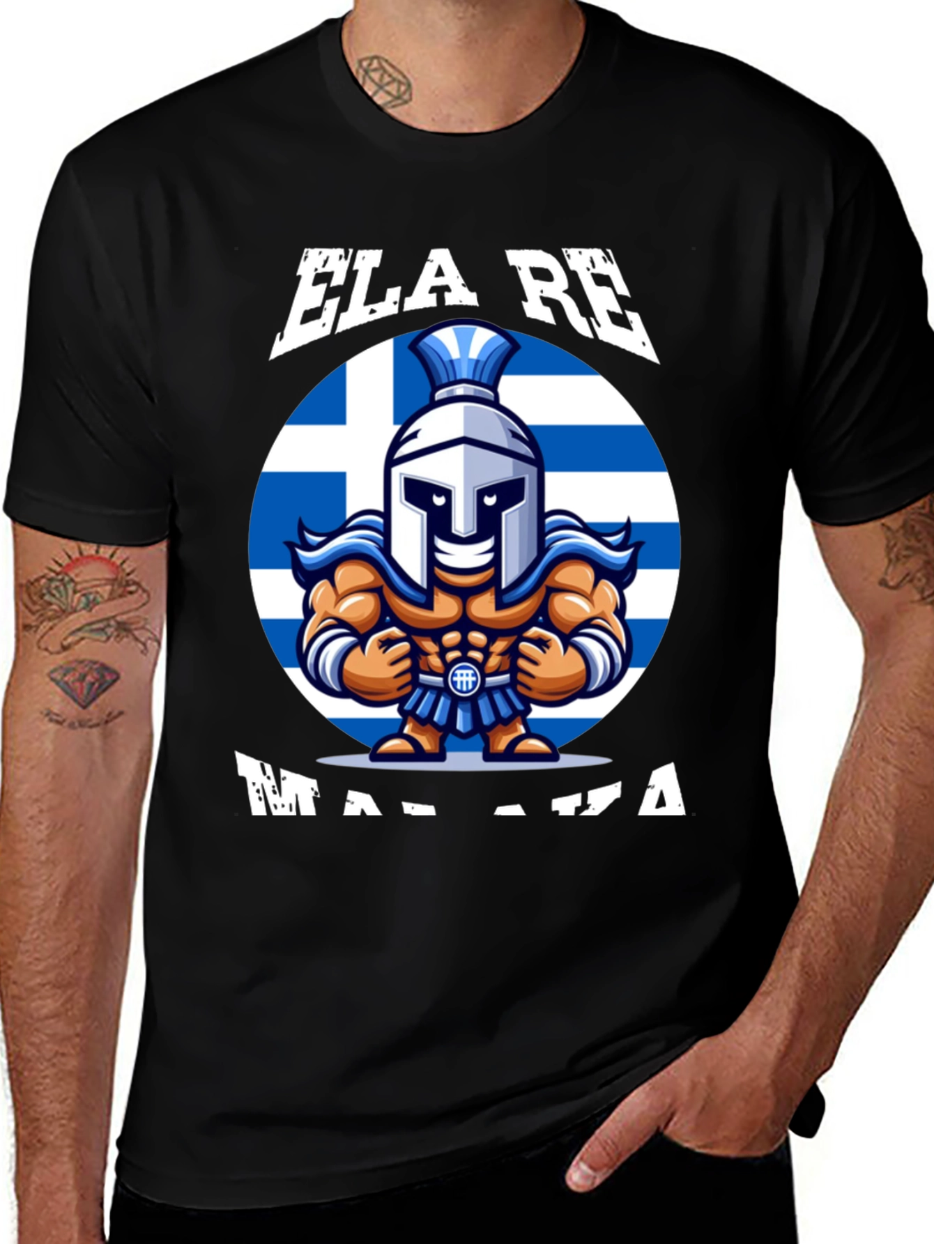 Ela Re Malaka T-Shirt - Greek Humor