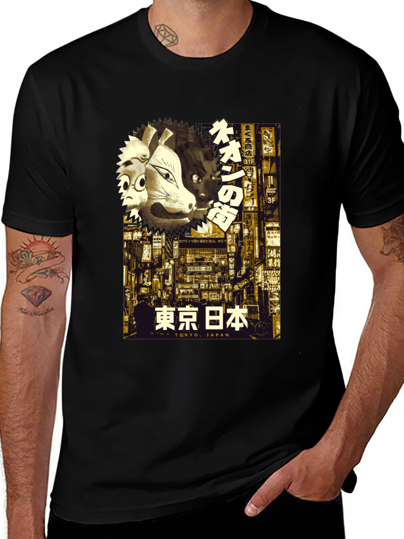 Variant 21 of Tokyo Japan Graphic T-Shirt