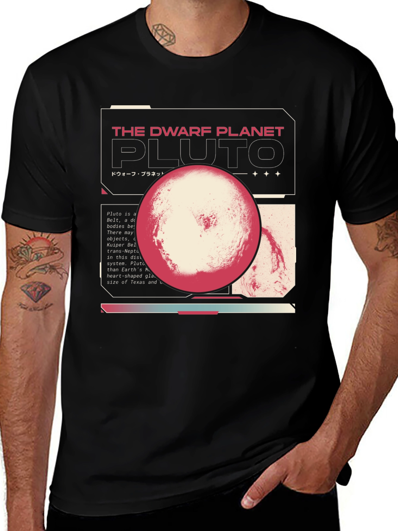 Pluto Dwarf Planet Graphic T-Shirt