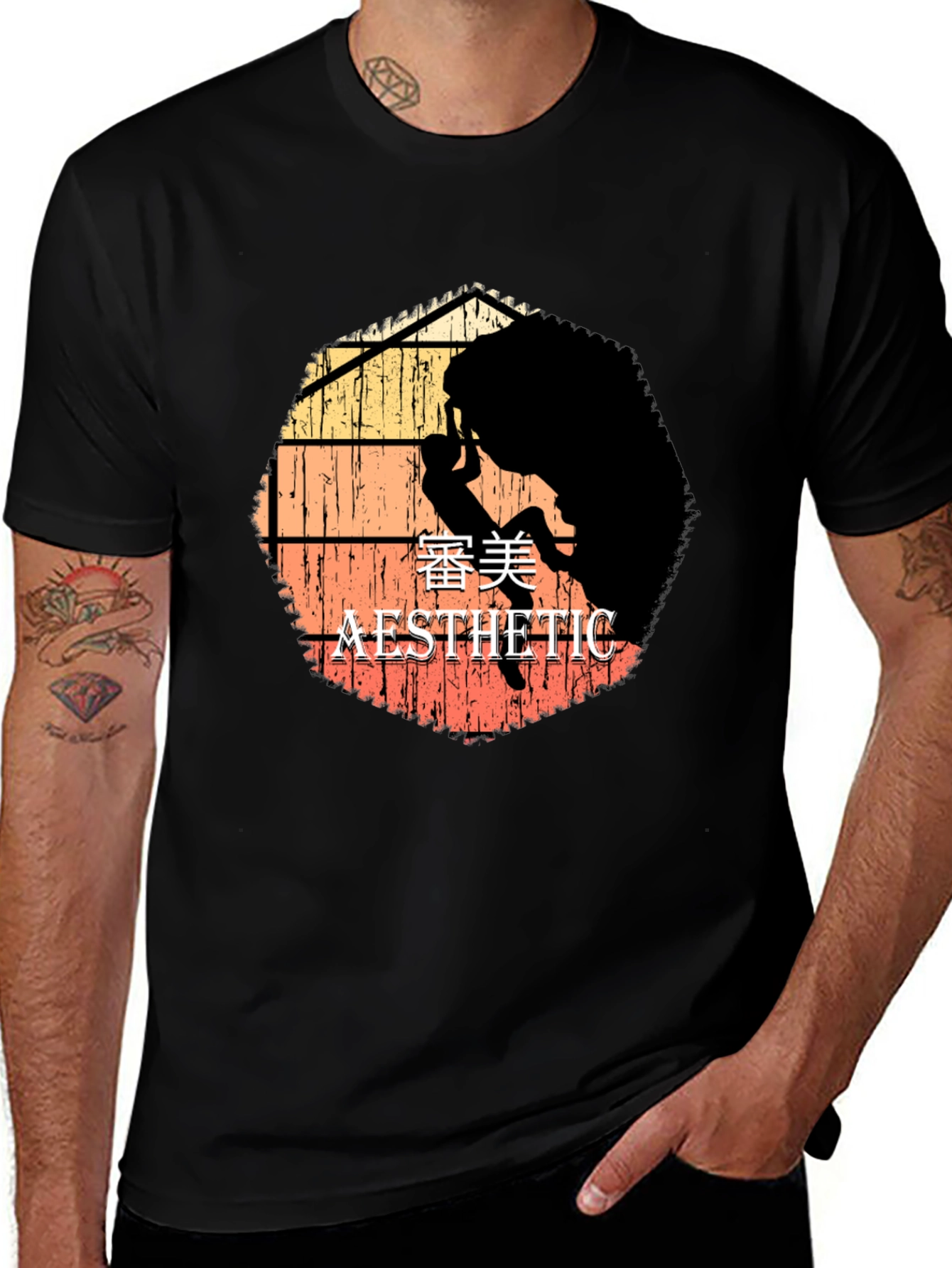 Retro Aesthetic Silhouette T-Shirt