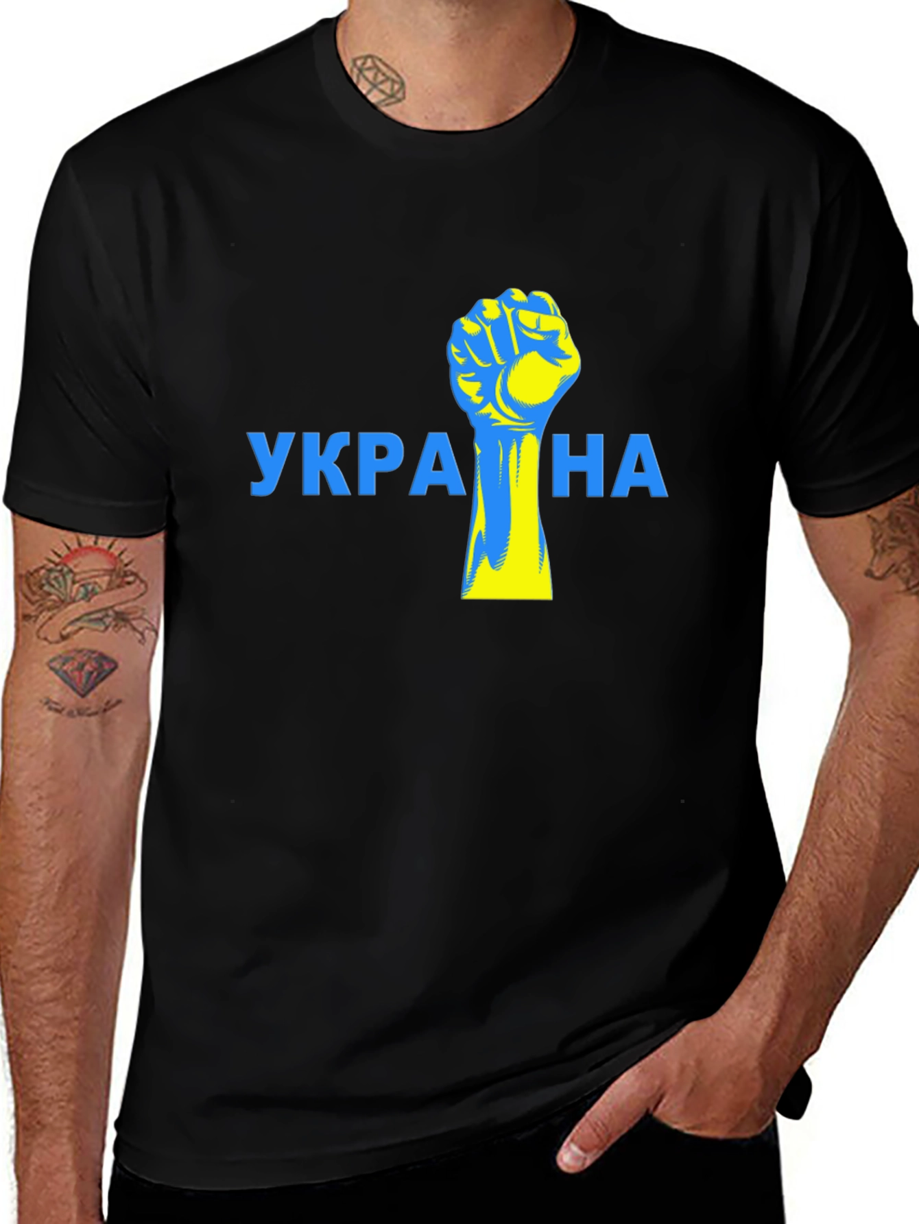 Ukraine Fist T-Shirt - Stand with Ukraine