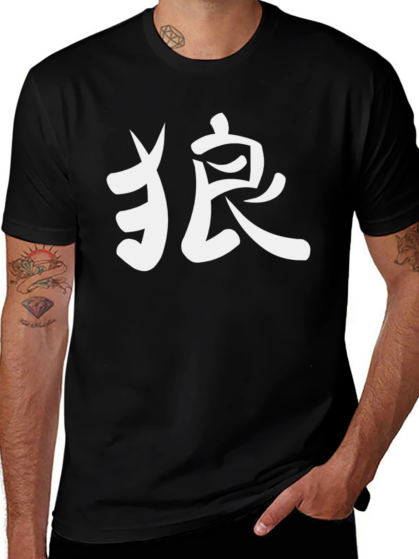 Chinese Wolf Symbol T-Shirt
