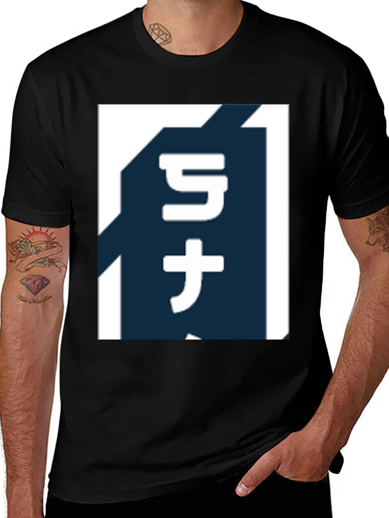 Variant 11 of Unique Japanese Symbol Graphic Tee