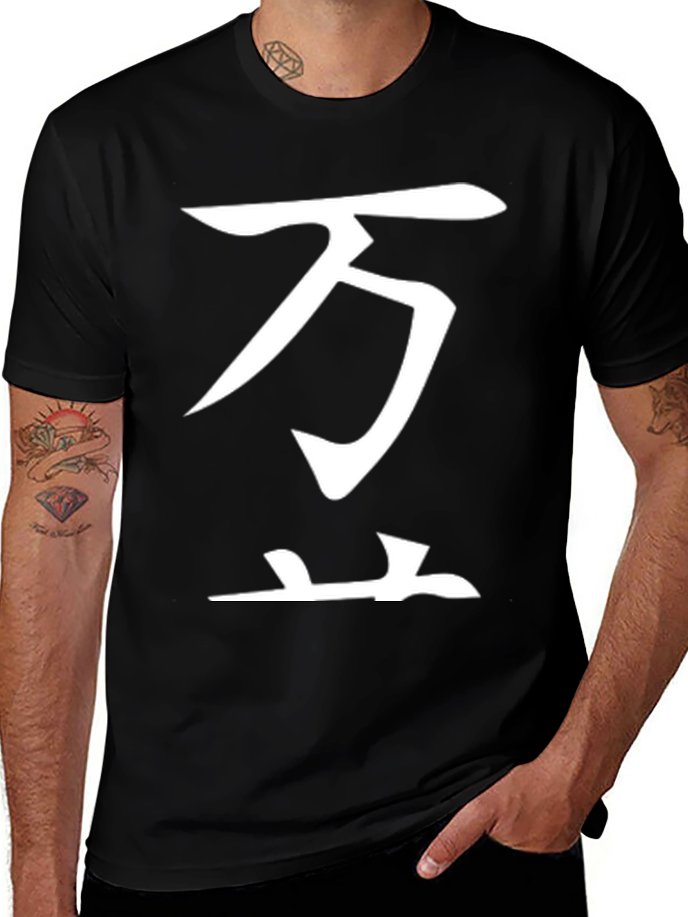 Variant 20 of Japanese Kanji T-Shirt - 'Ten Thousand'