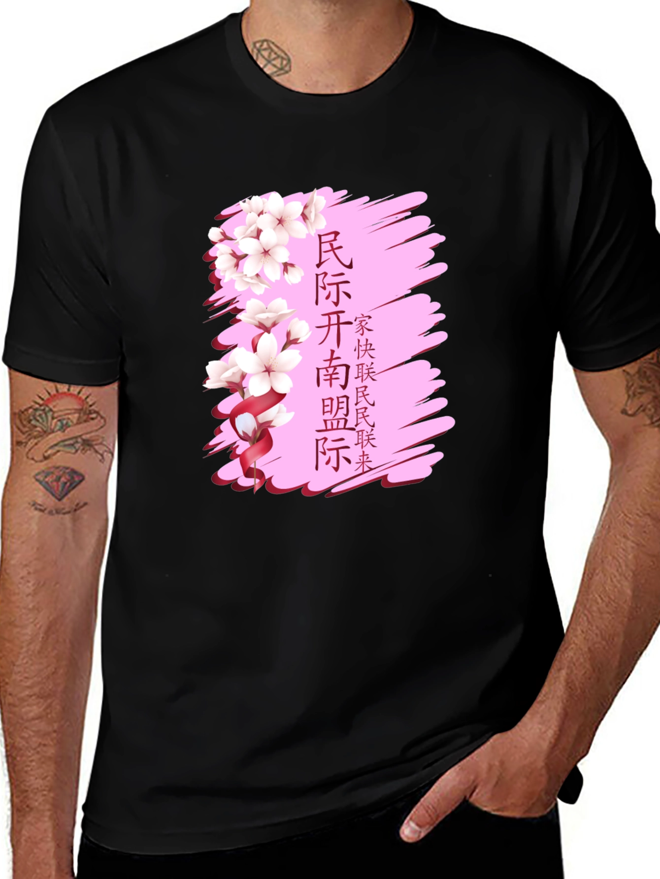 Variant 4 of Floral Asian Print T-Shirt - Black