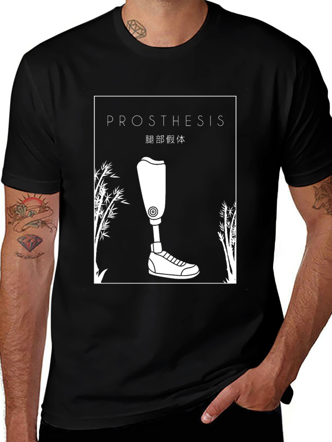 Variant 22 of Prosthesis Leg Graphic T-Shirt - Unisex Design