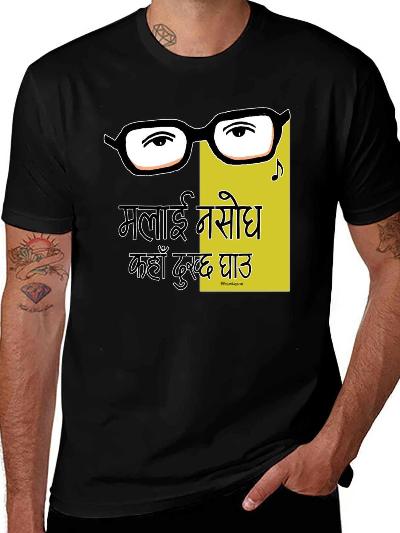 Variant 30 of Contrasting Graphic Tee with Eye Glasses and Nepali Text