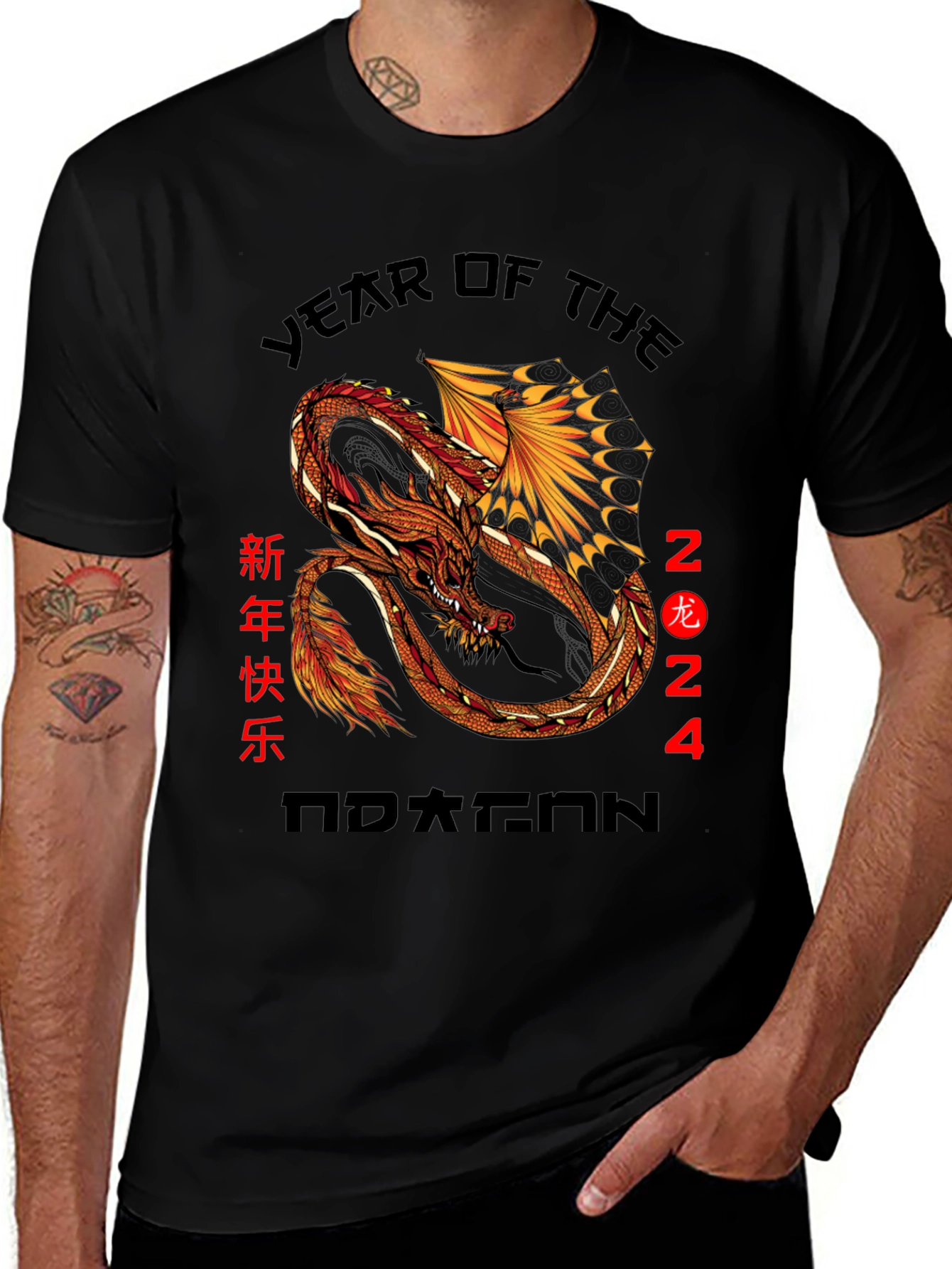 Year of the Dragon 2024 T-Shirt