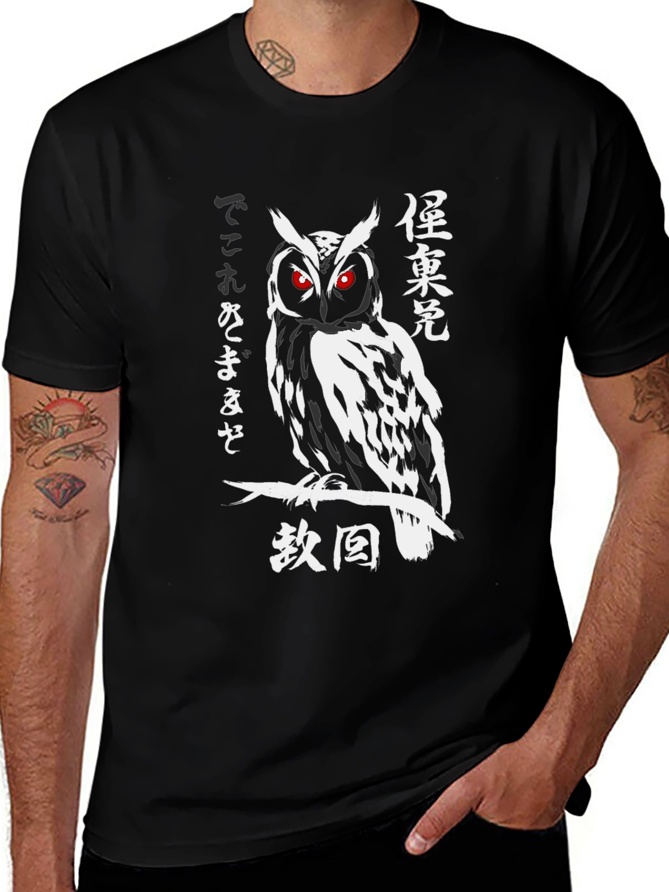 Variant 9 of Owl Kanji Graphic Tee - Unique Japanese Inspired Design