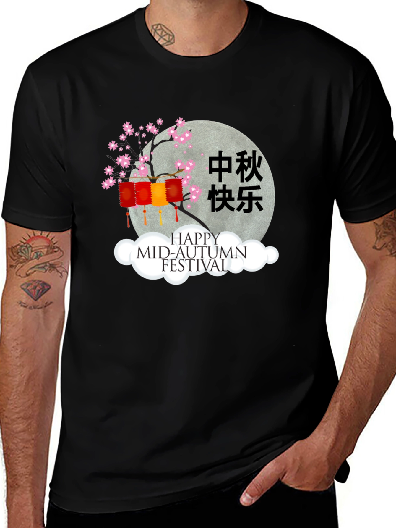 Mid-Autumn Festival T-Shirt - Lunar Holiday Tee
