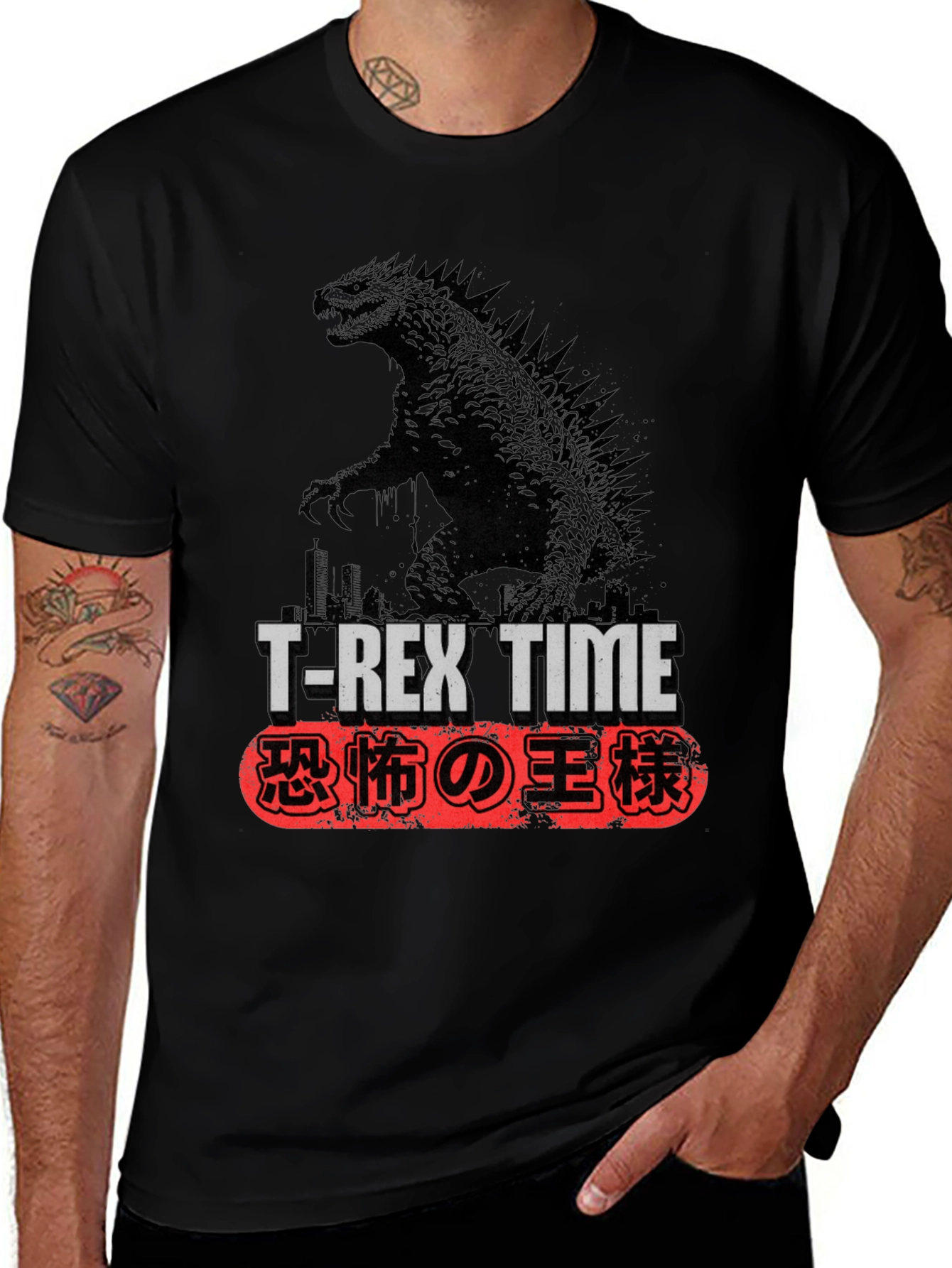 T-Rex Time Graphic Tee - King of Monsters T-Shirt
