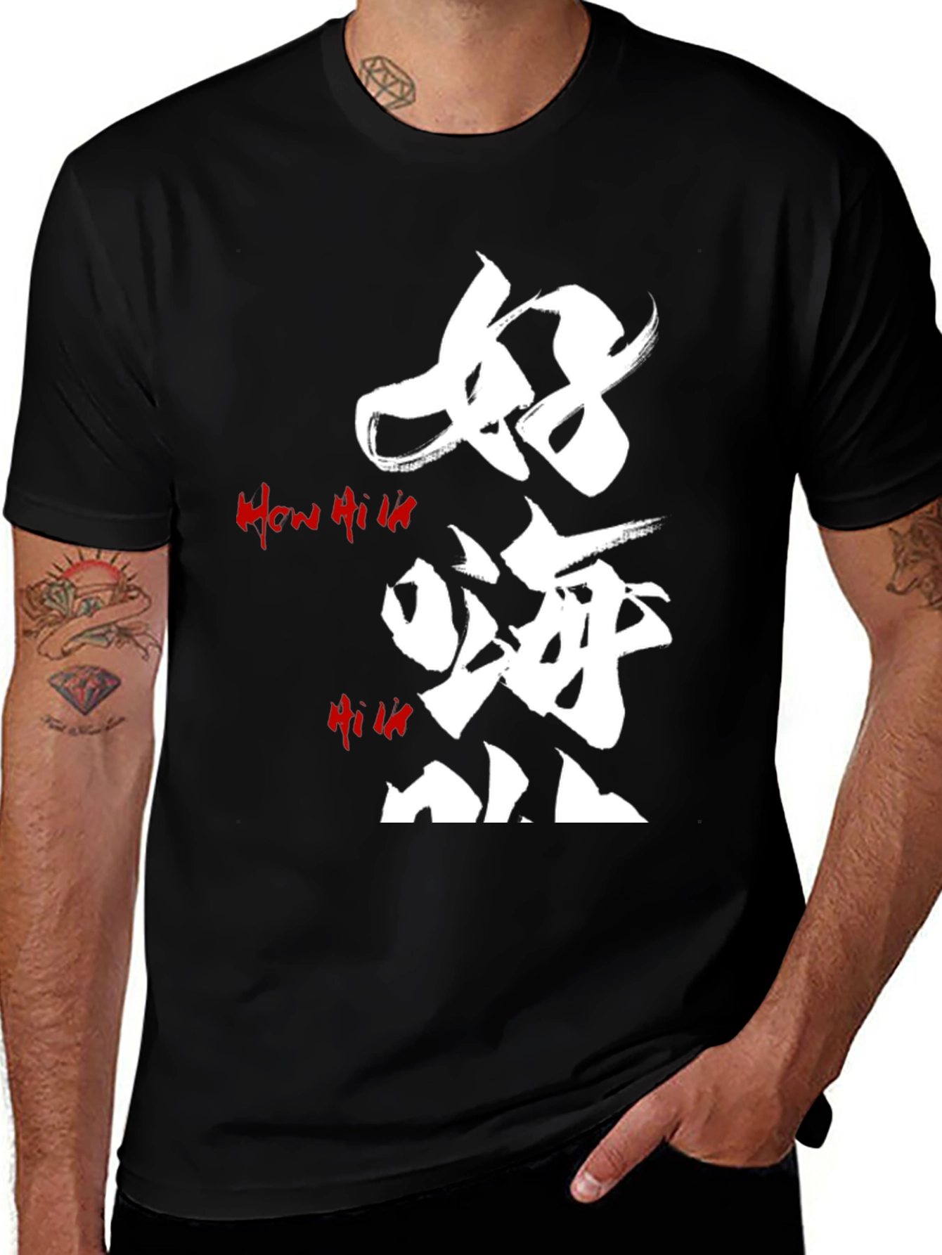 Variant 10 of Graphic Tee: Japanese Style Calligraphy Art T-Shirt