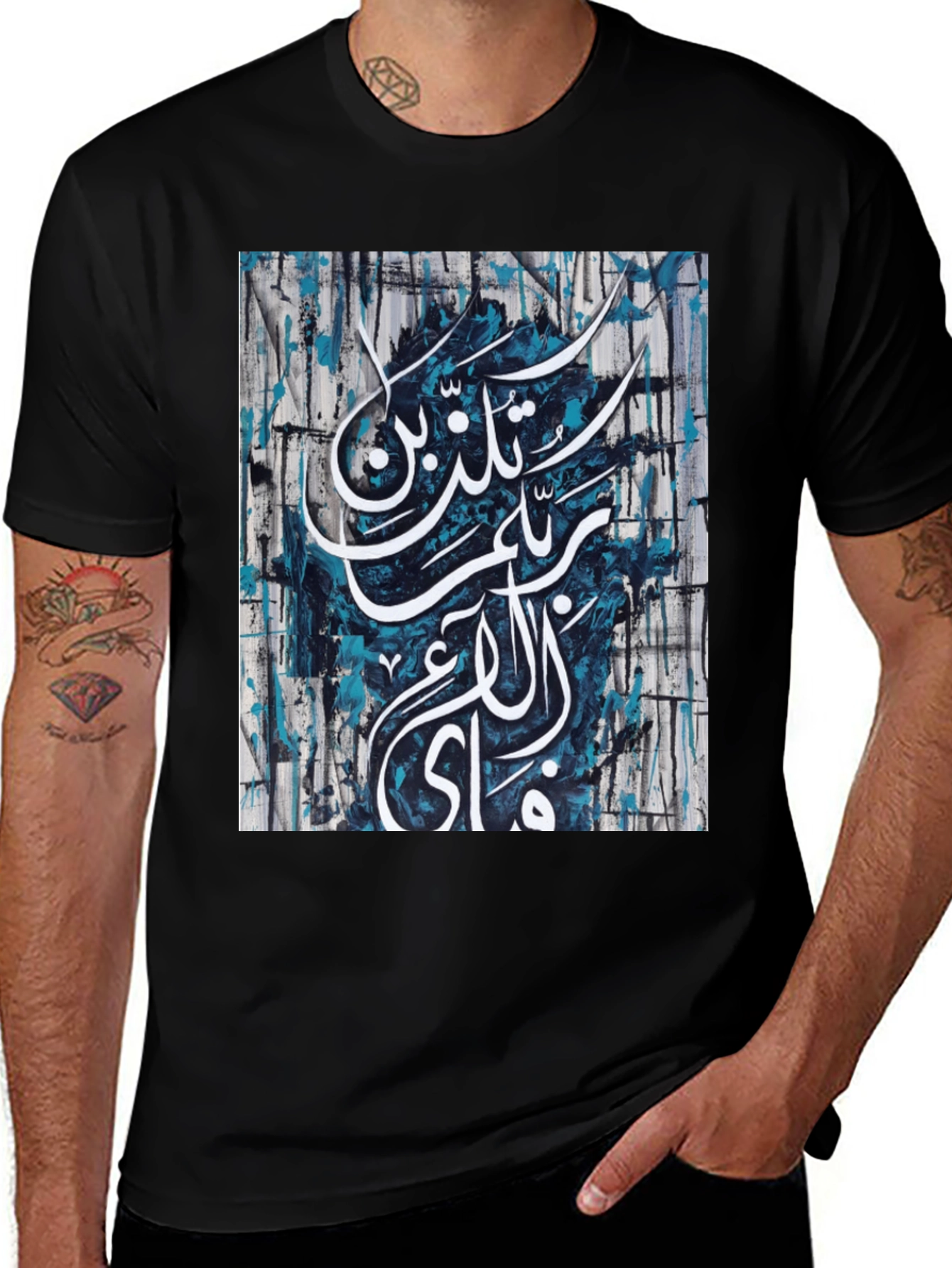 Variant 9 of Arabic Calligraphy Graphic Black T-Shirt