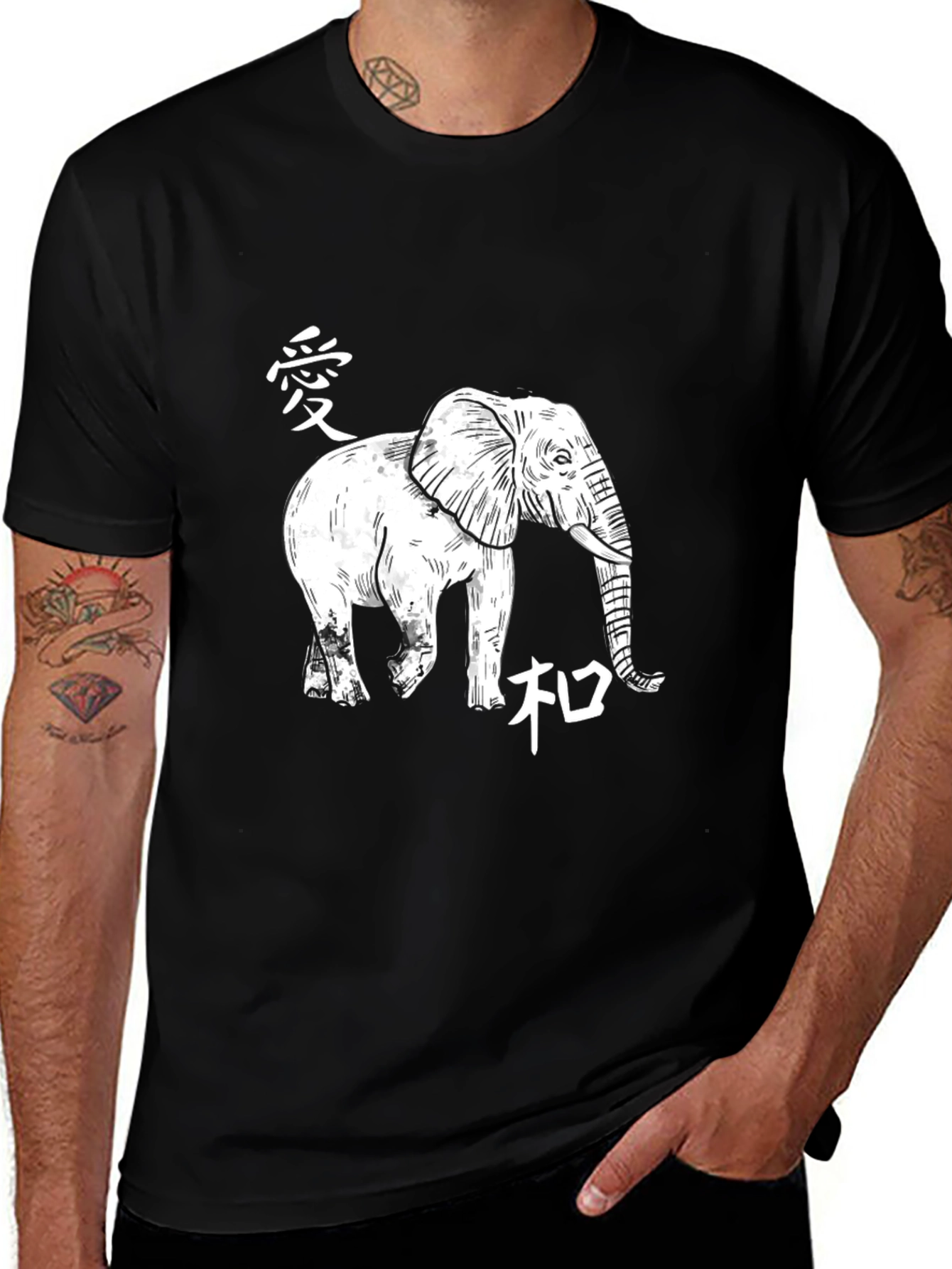 Variant 17 of Elephant Kanji Graphic T-Shirt - Black