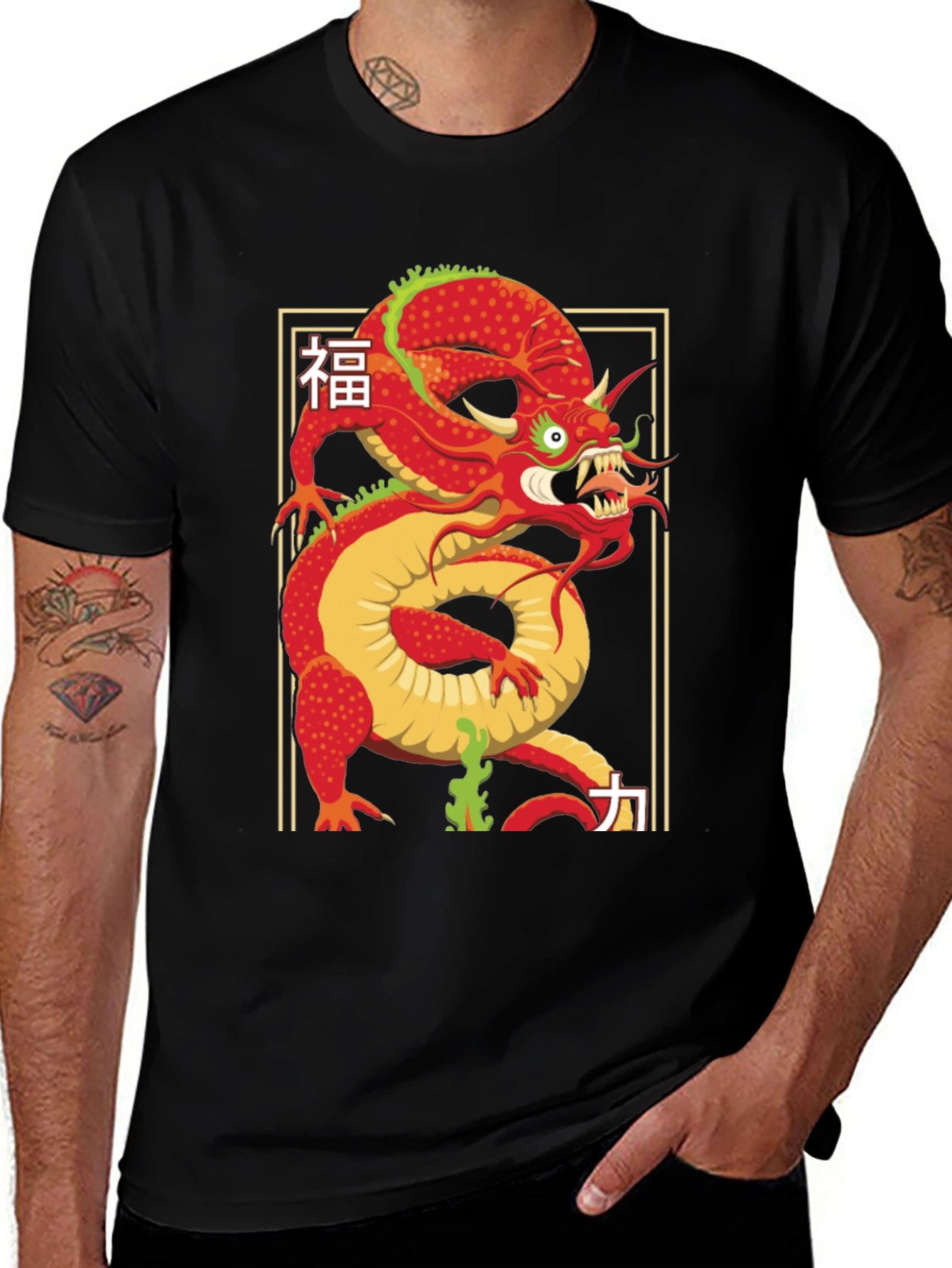 Variant 18 of Dragon T-Shirt - Japanese Kanji Art