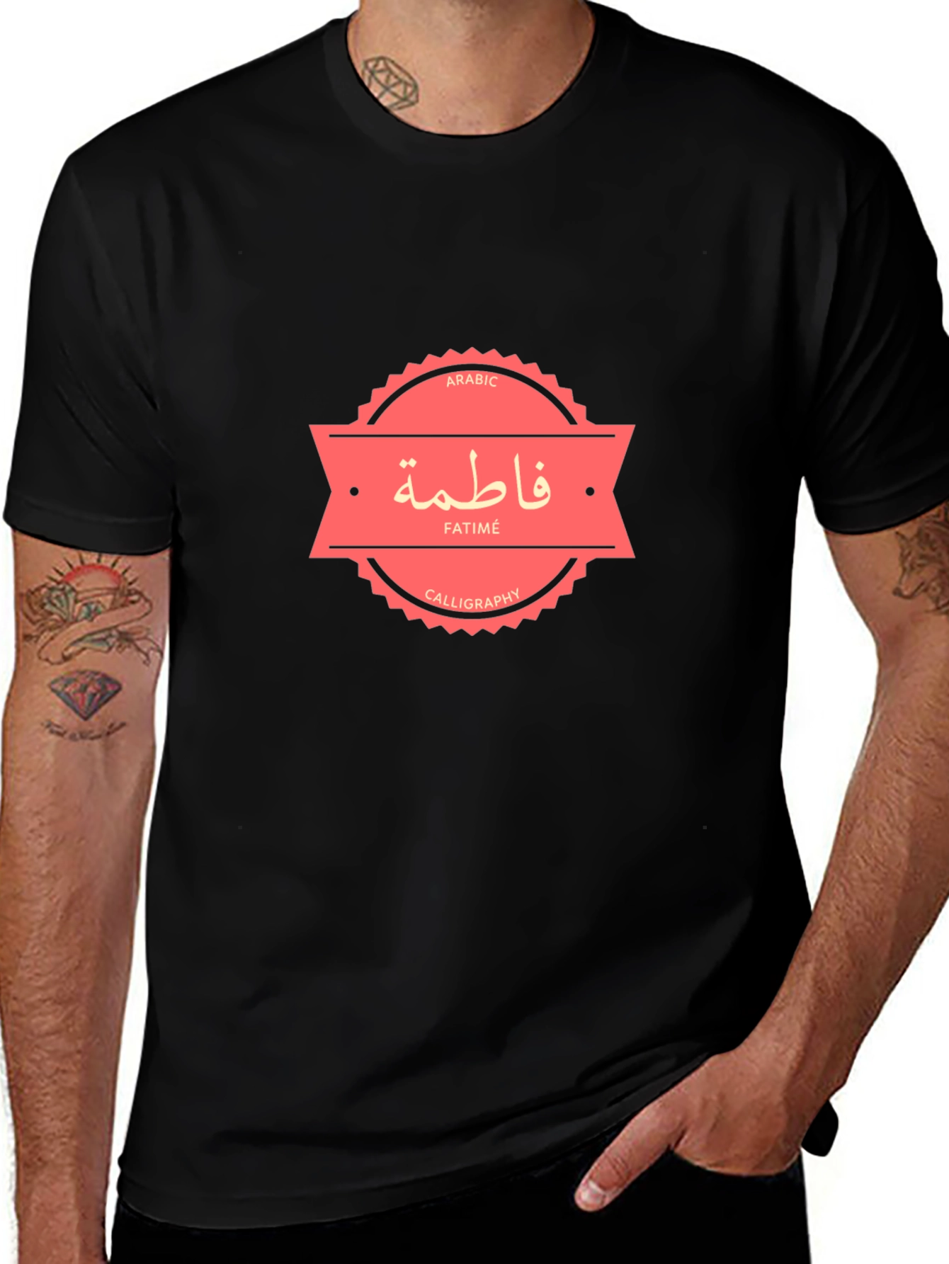 Arabic Calligraphy Fatima Graphic T-Shirt