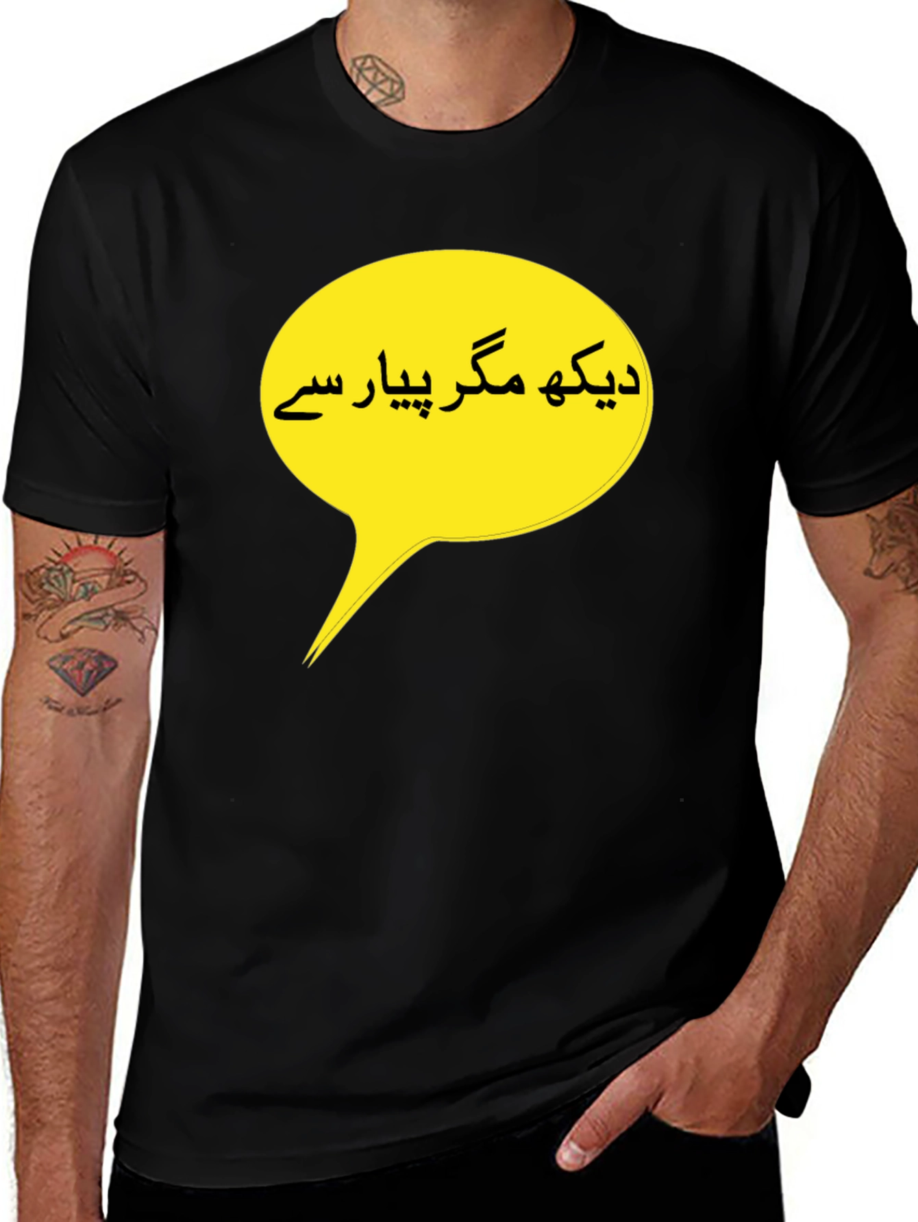 Variant 14 of Men's Black T-Shirt with Yellow Urdu Text Bubble