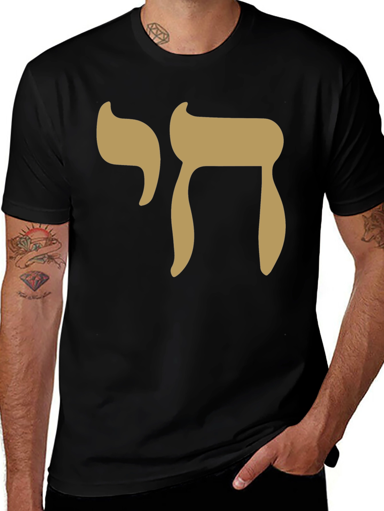 Chai Symbol T-Shirt - Jewish Life 