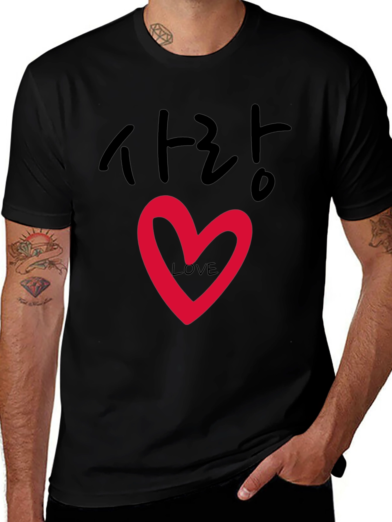 Variant 13 of Korean Love T-Shirt - Sarang Heart Graphic Tee