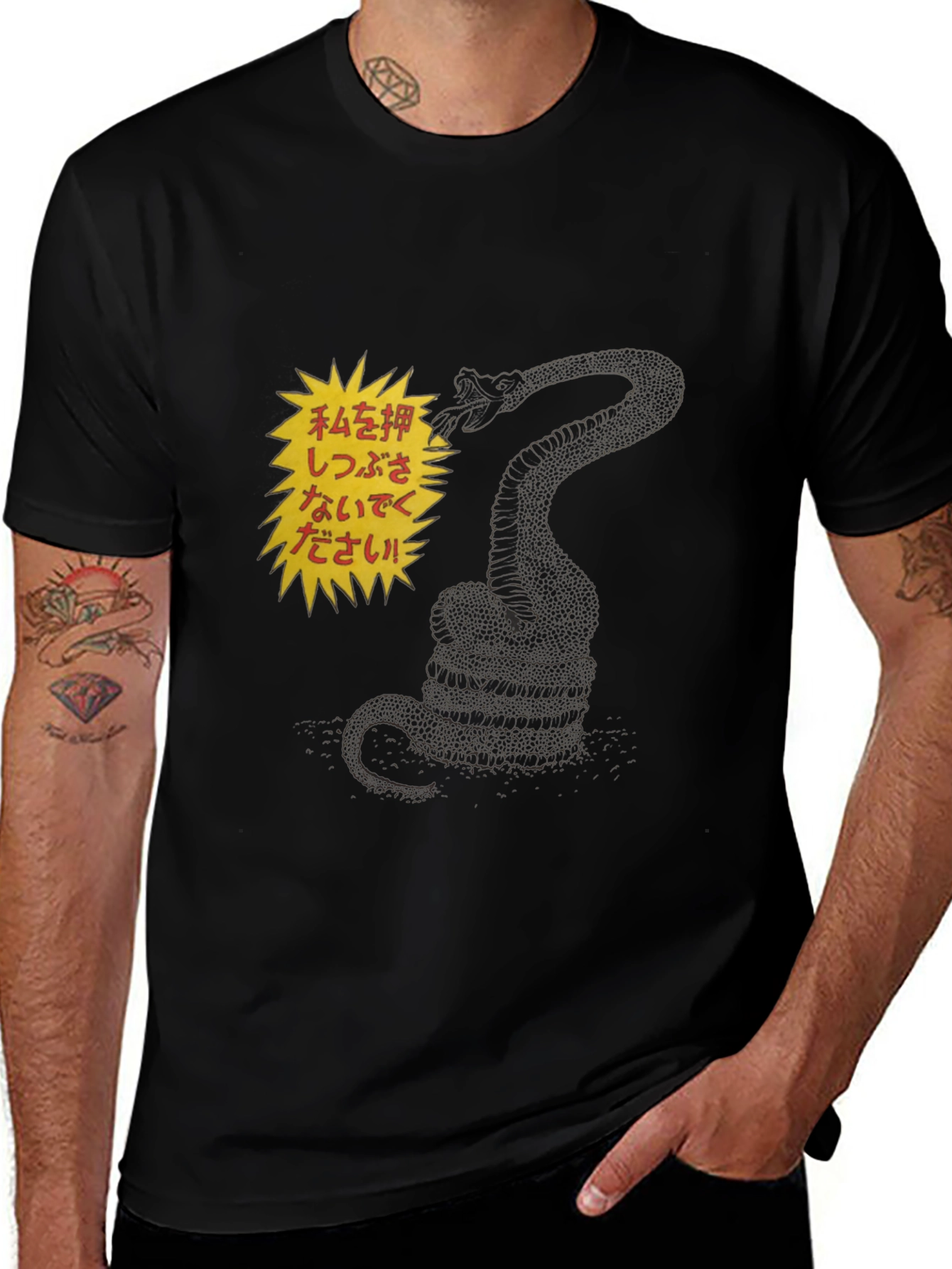 Variant 13 of Black T-Shirt with Snake and Japanese Text