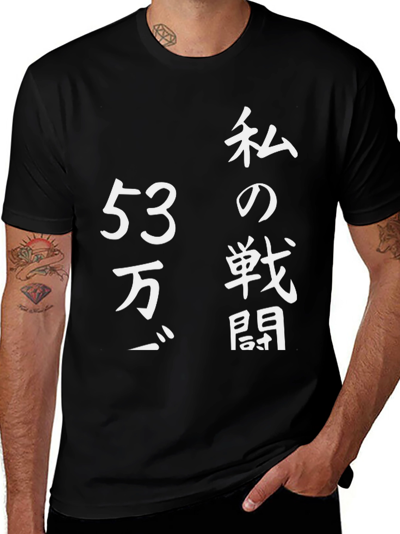 Dragon Ball Z Inspired T-Shirt - 530000 Power Level