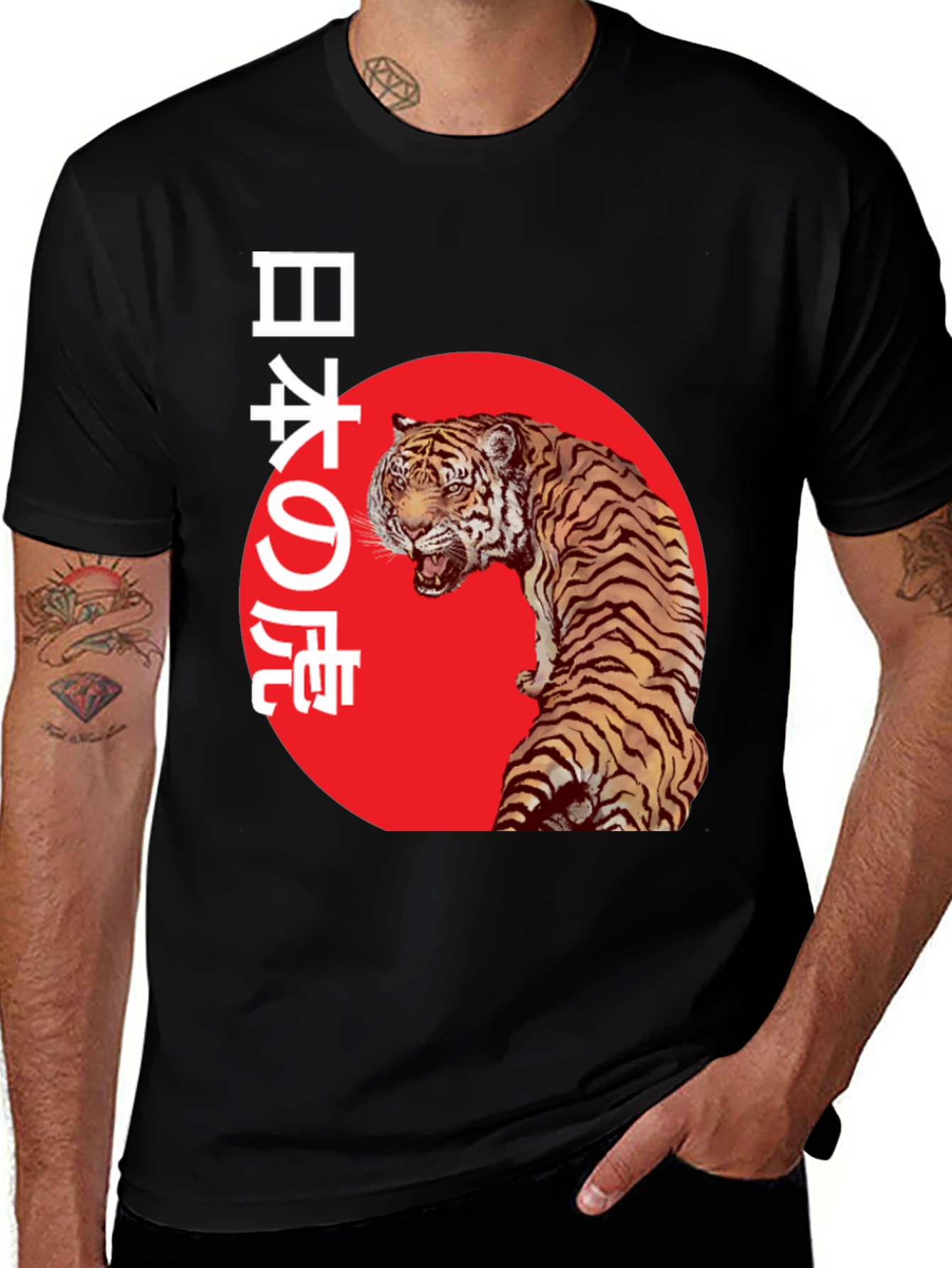 Variant 29 of Japanese Tiger Graphic Tee - Black