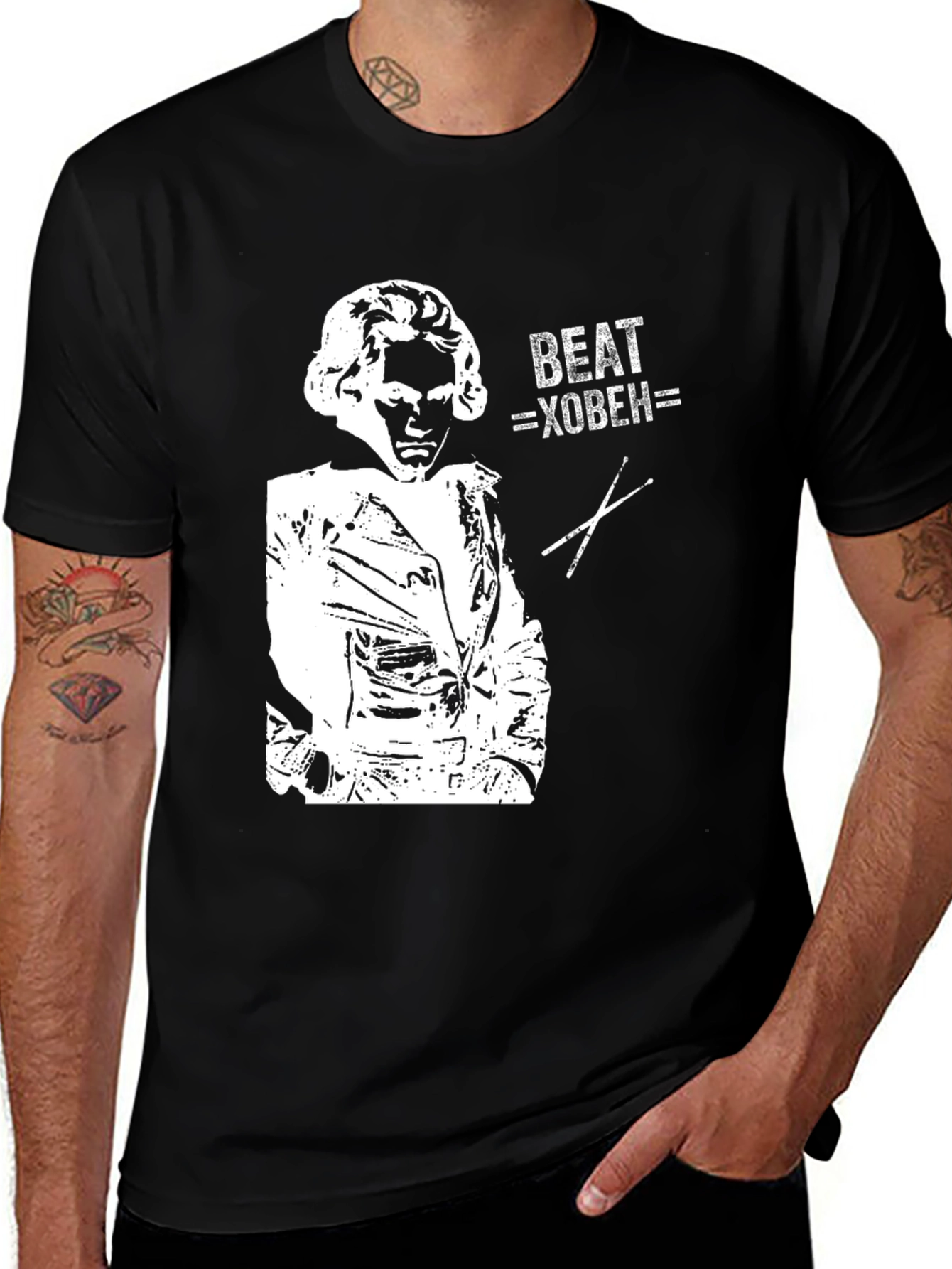 Variant 20 of Beethoven Drummer Graphic T-Shirt