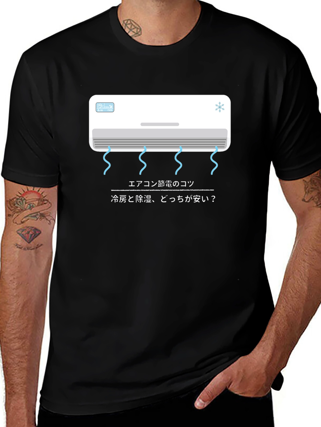 Variant 27 of Air Conditioner Graphic Tee - Japanese Text