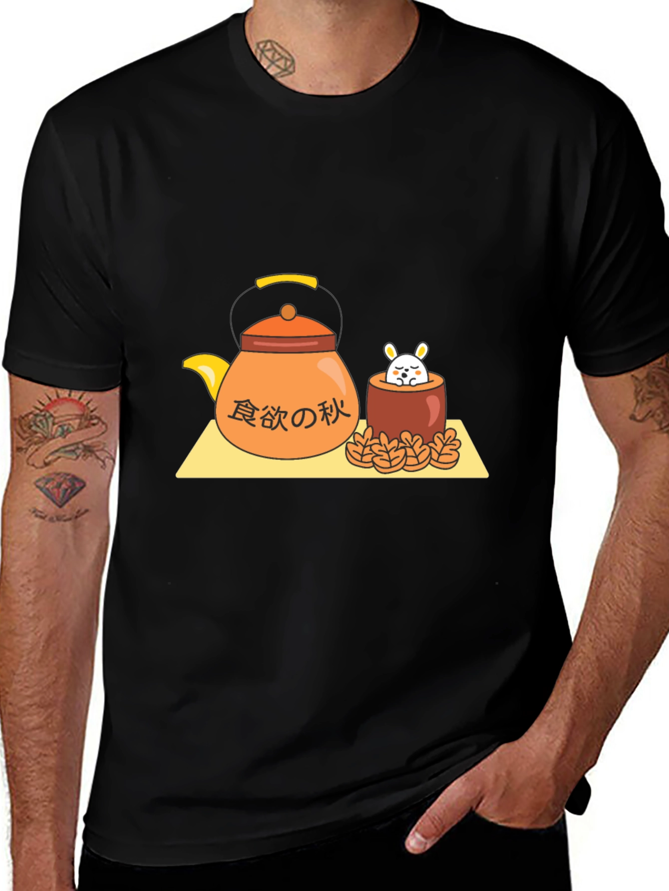 Variant 26 of Cute Japanese Tea T-Shirt