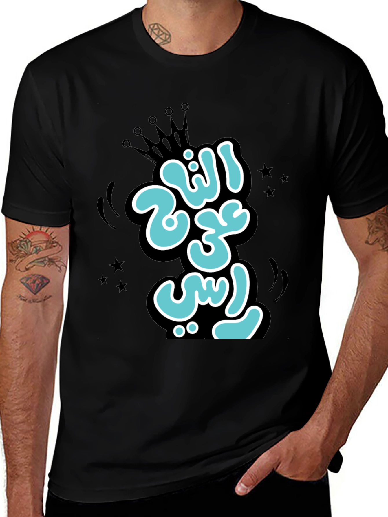 Black Stylish Black T-shirt with Arabic Graphic Print main image