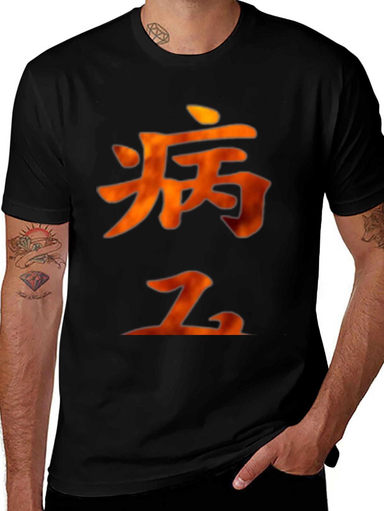 Variant 26 of Fiery Kanji Graphic T-Shirt - Stylish Black Tee